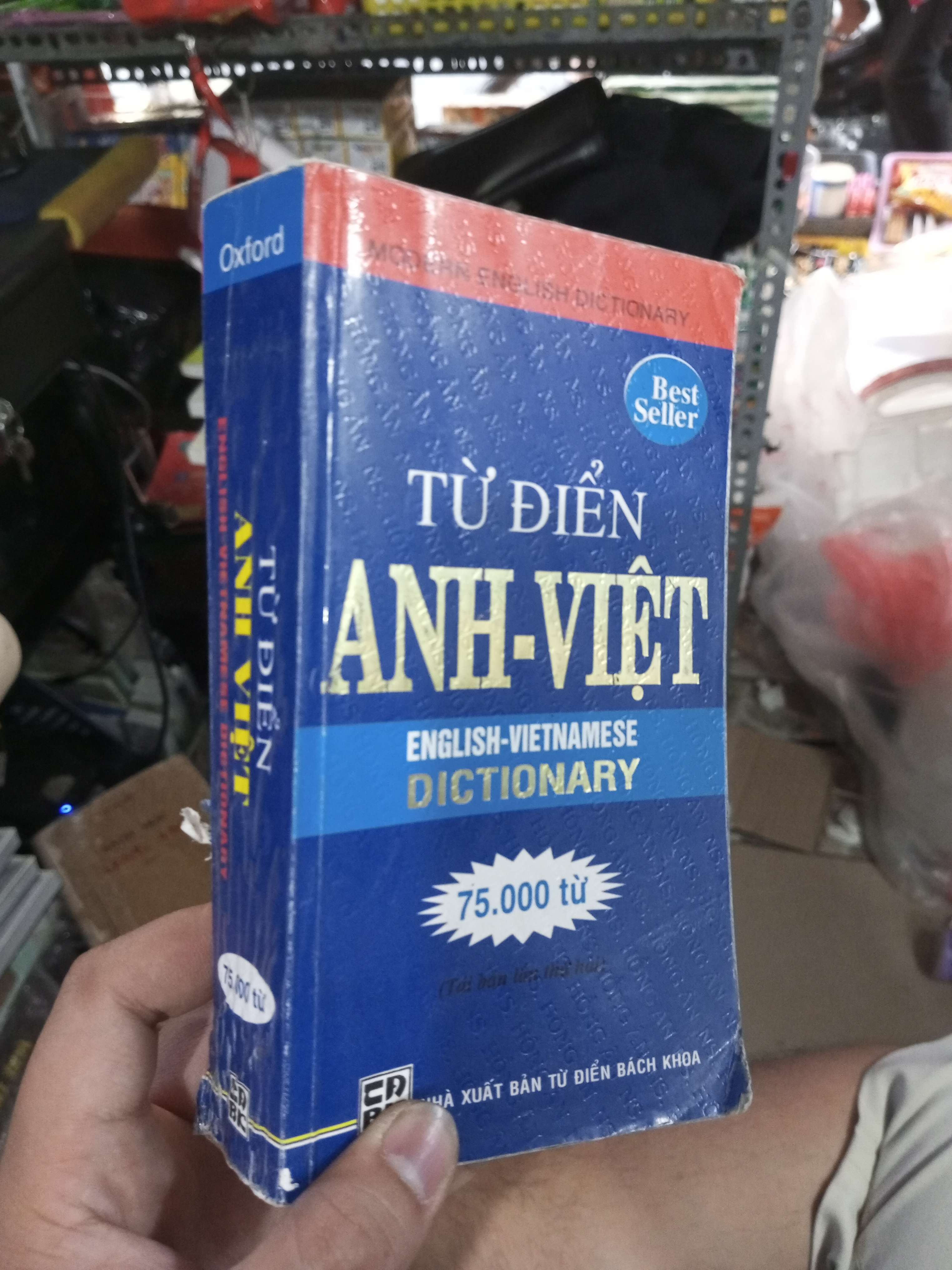 Từ Điển Anh-Việt (75.000 từ) 2013 mới 80% Sách tự học tiếng Anh HCM1004