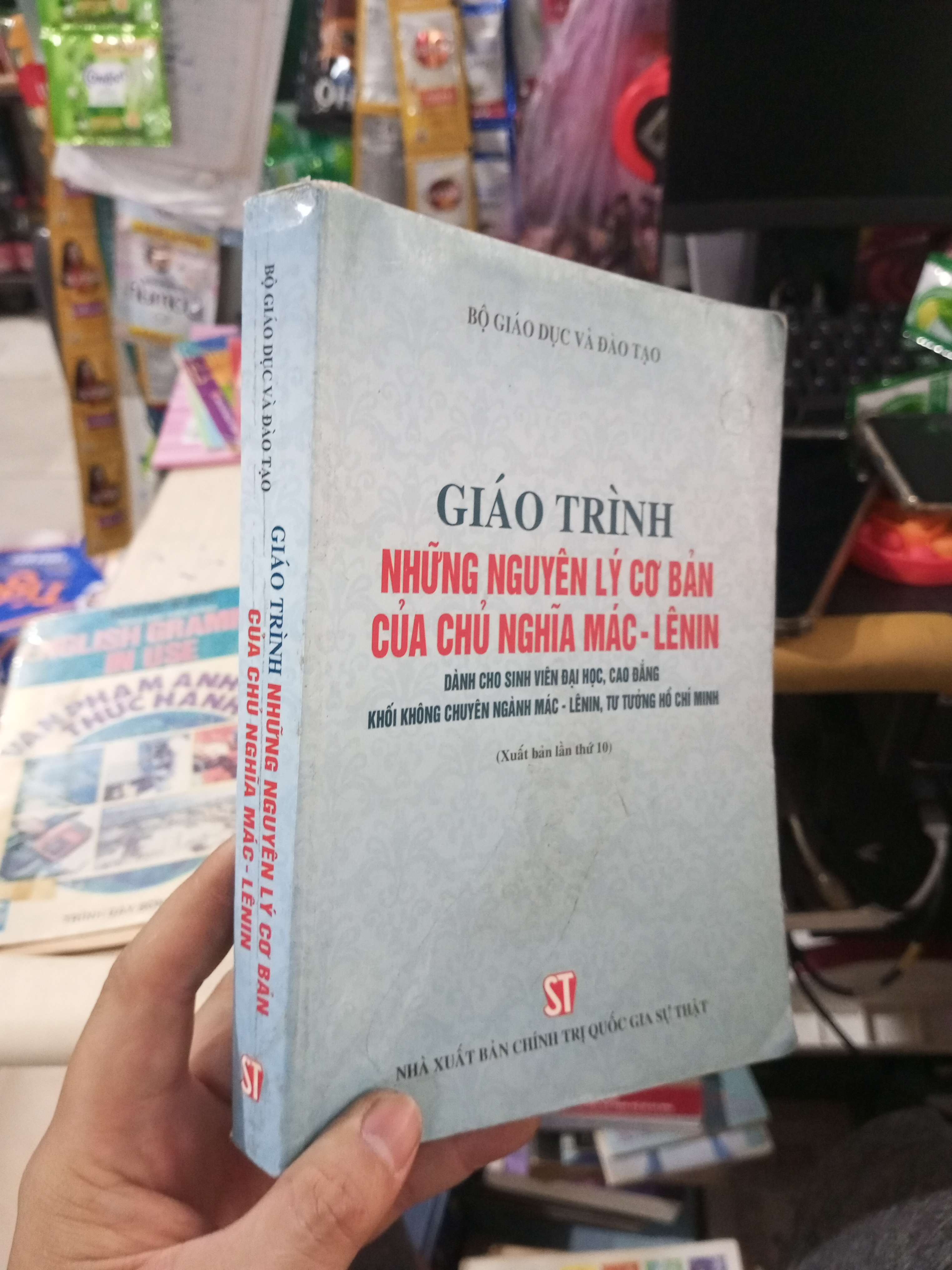 Giáo Trình Những Nguyên Lý Cơ Bản Của Chủ Nghĩa Mác - Lênin 2017 mới 80% ẩm nhẹ chóc bìa Giáo trình đại học - cao đẳng HCM1004