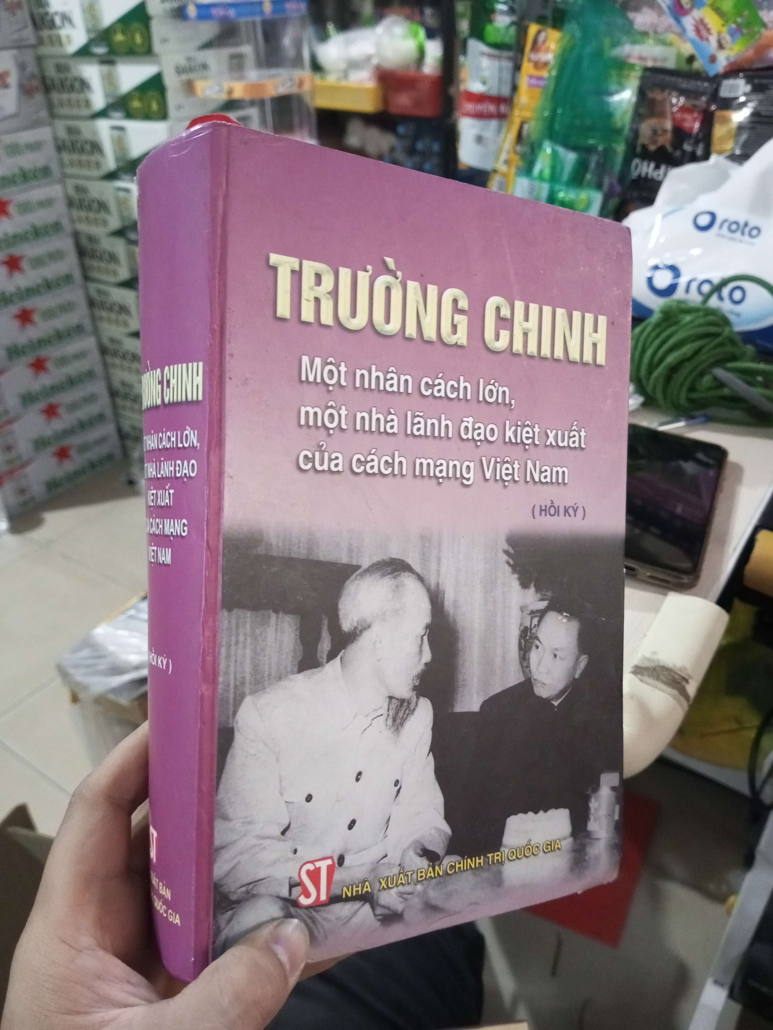 Trường Chinh Một Nhân Cách Lớn, Một Nhà Lãnh Đạo Kiệt Xuất Của Cách Mạng Việt Nam (Hồi Ký) - Nhiều Tác Giả 2001 mới 80% ố nhẹ bìa cứng Lịch sử Việt Nam HCM1004 (NSX)