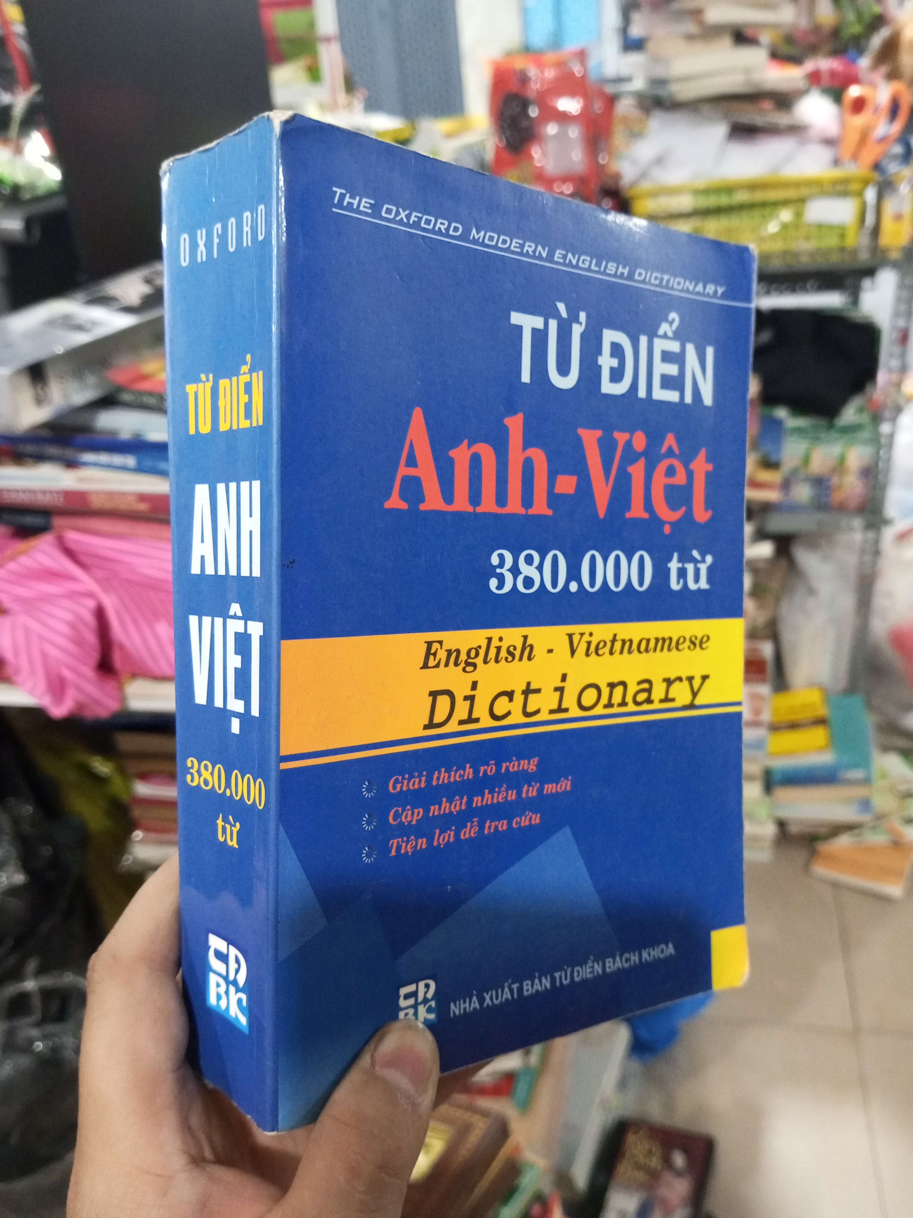 Từ Điển Anh - Việt 380.000 từ - The Oxford Modern English Dictionary 2011 mới 80% ố Sách tự học tiếng Anh HCM1004