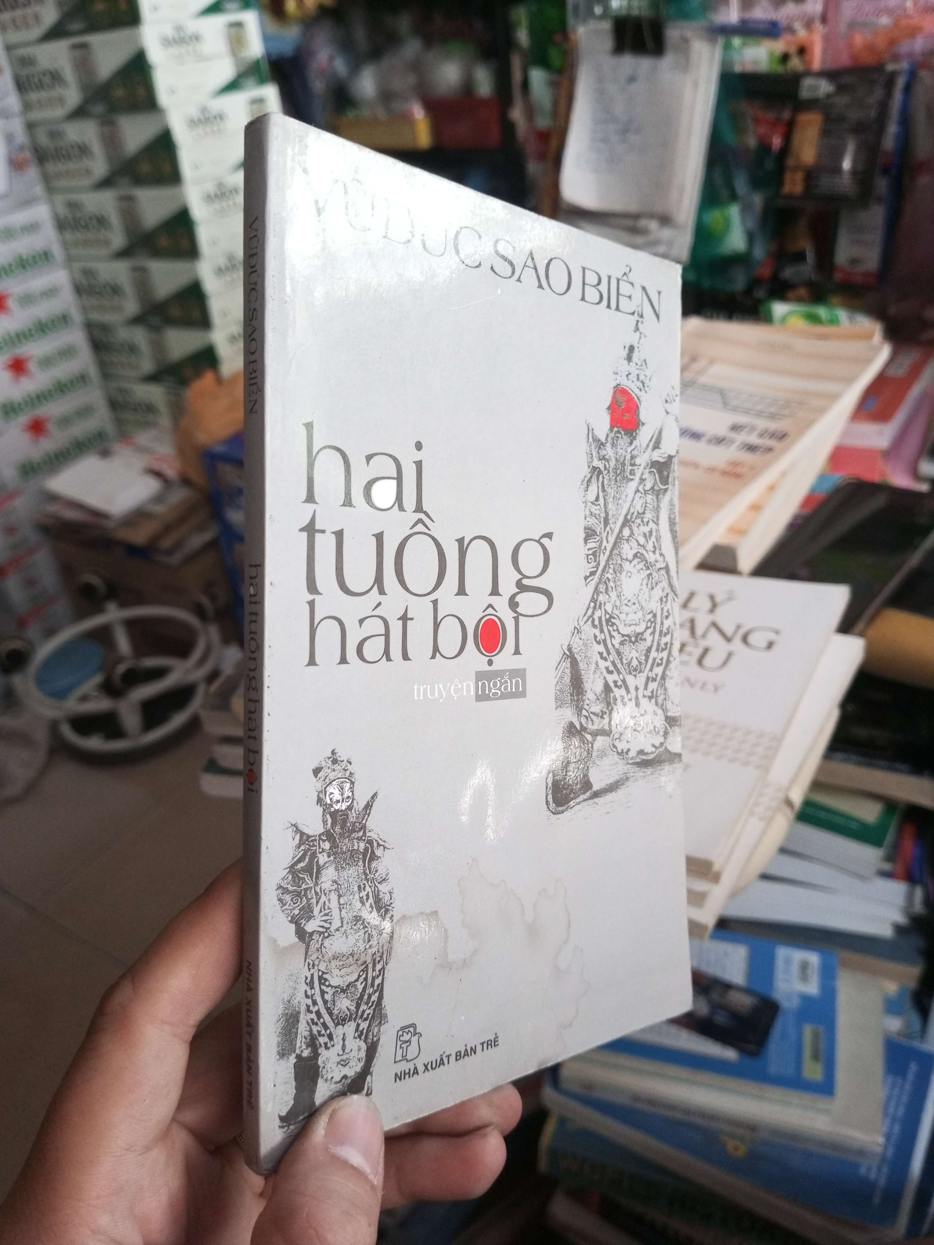 Hai Tuồng Hát Bội - Vũ Đức Sao Biển 2010 mới 80% ố ẫm Văn học Việt Nam HCM1004 (NSX)