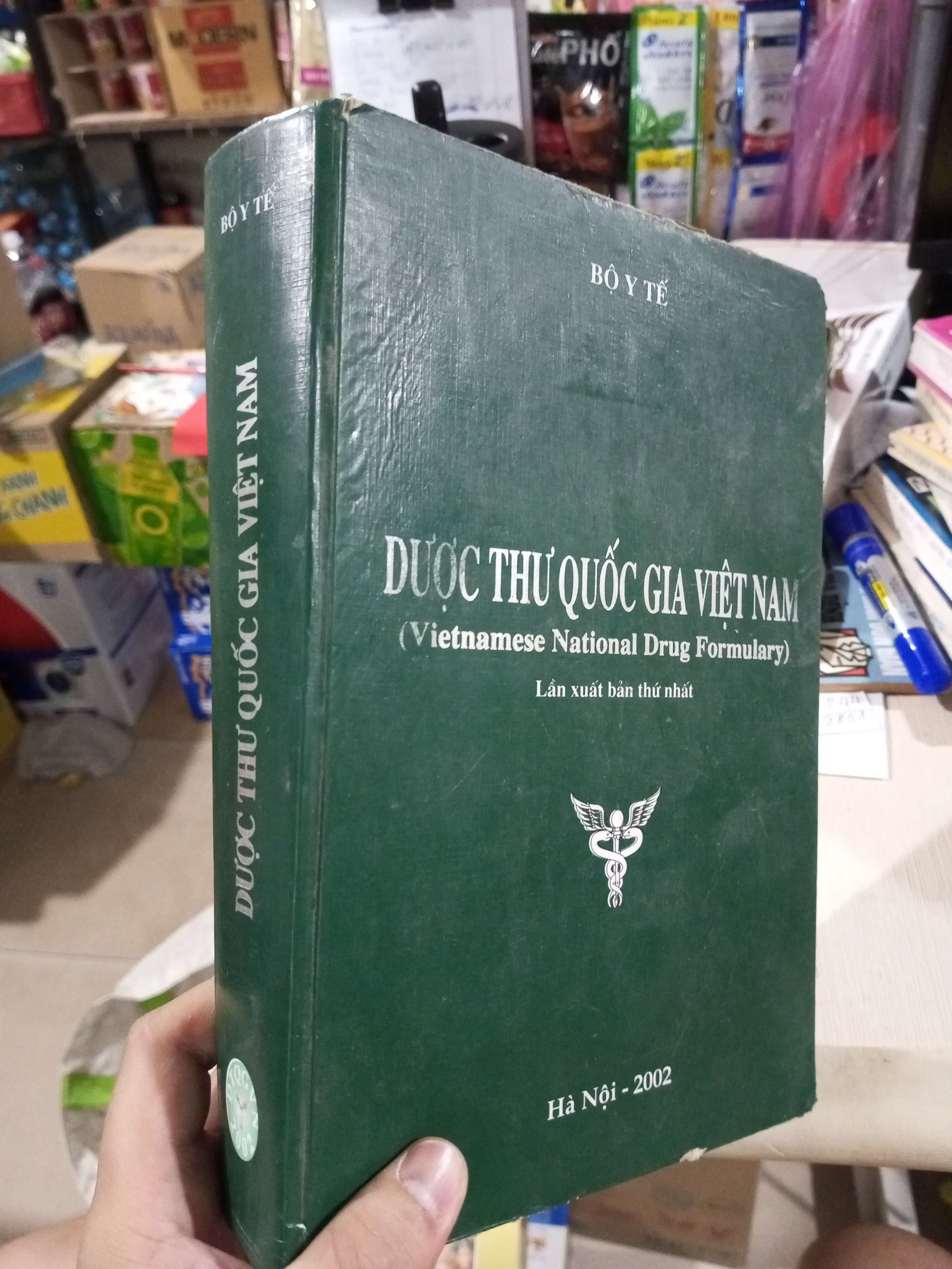 Dược Thư Quốc Gia Việt Nam 2003 mới 80% ố (Sách chuyên khảo, khảo cứu) HCM1304