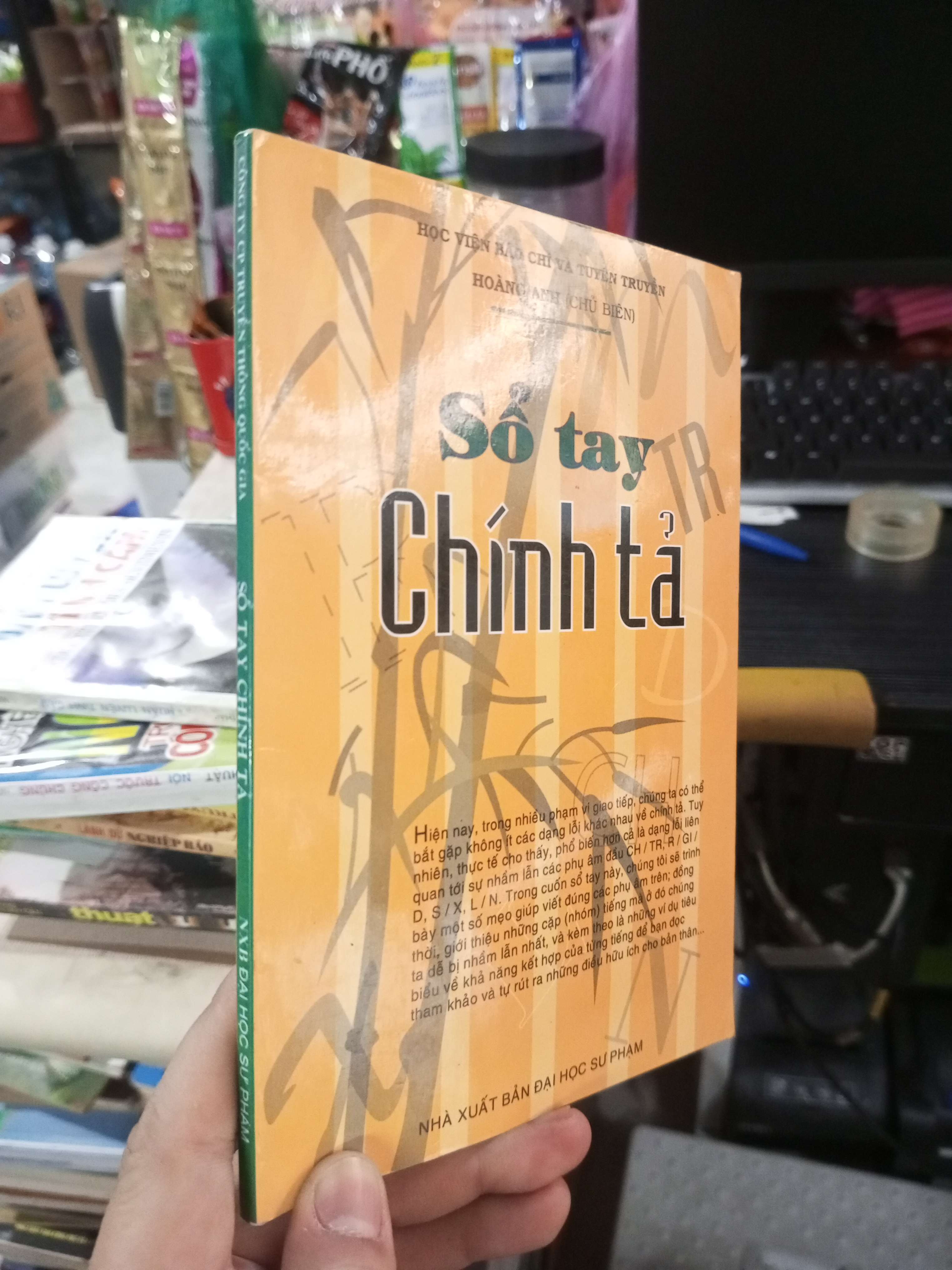 Sổ Tay Chính Tả - Hoàng Anh 2007 mới 90% ố nhẹ (Kiến thức - kỹ năng cho con) HCM1304 (NSX)