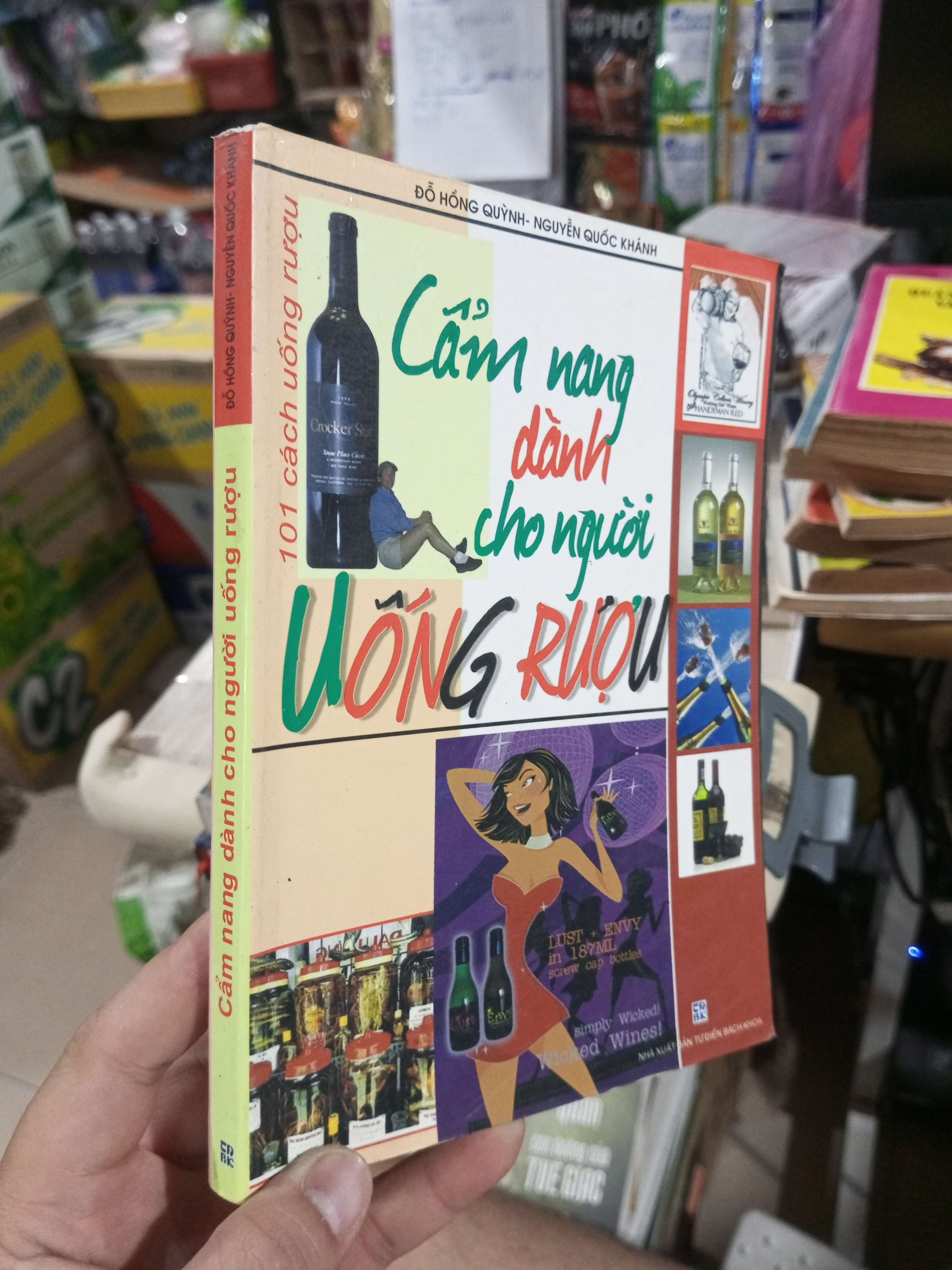 Cẩm Nang Dành Cho Người Uống Rượu - Đỗ Hồng Quỳnh, Nguyễn Quốc Khánh 2007 mới 80% ố (Sách văn học) HCM1304 (NSX)