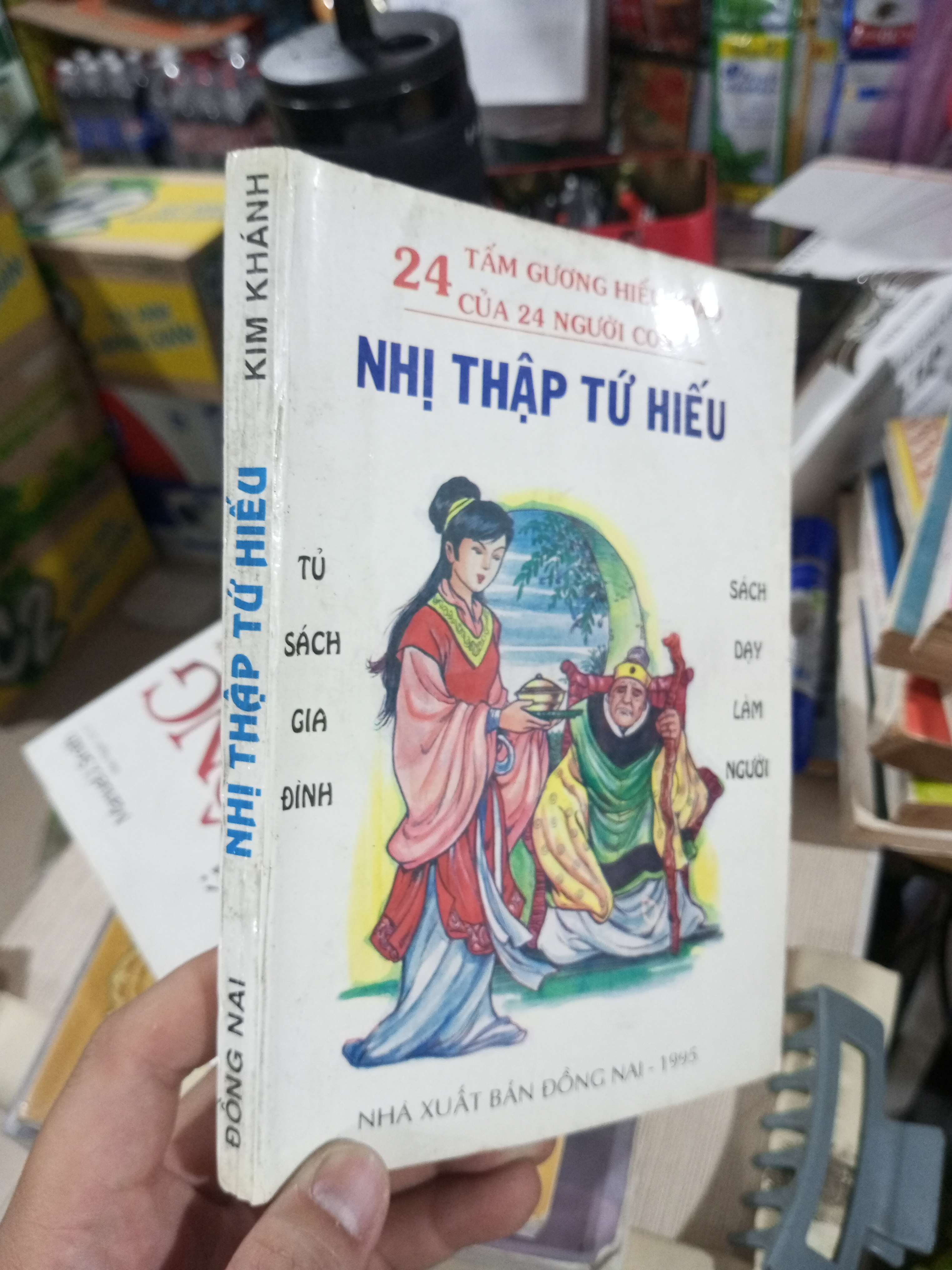Nhị Thập Tứ Hiếu - Kim Khánh 1995 mới 80% ố (Sách văn học) HCM1304 (NSX)