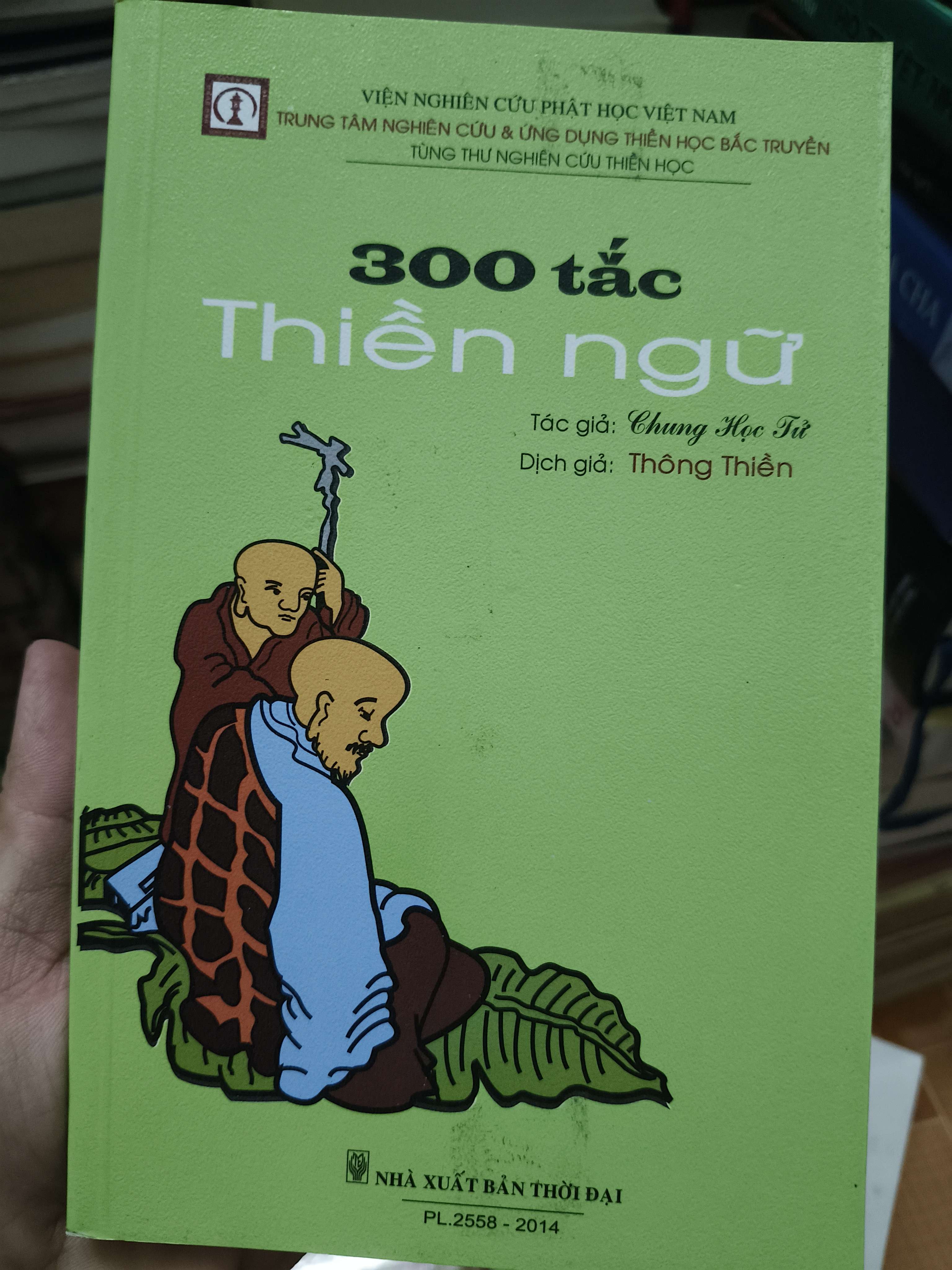 300 tắc thiền ngữ - 2014 - 360 trang (Sách tôn giáo - tâm linh) ANTQ1304