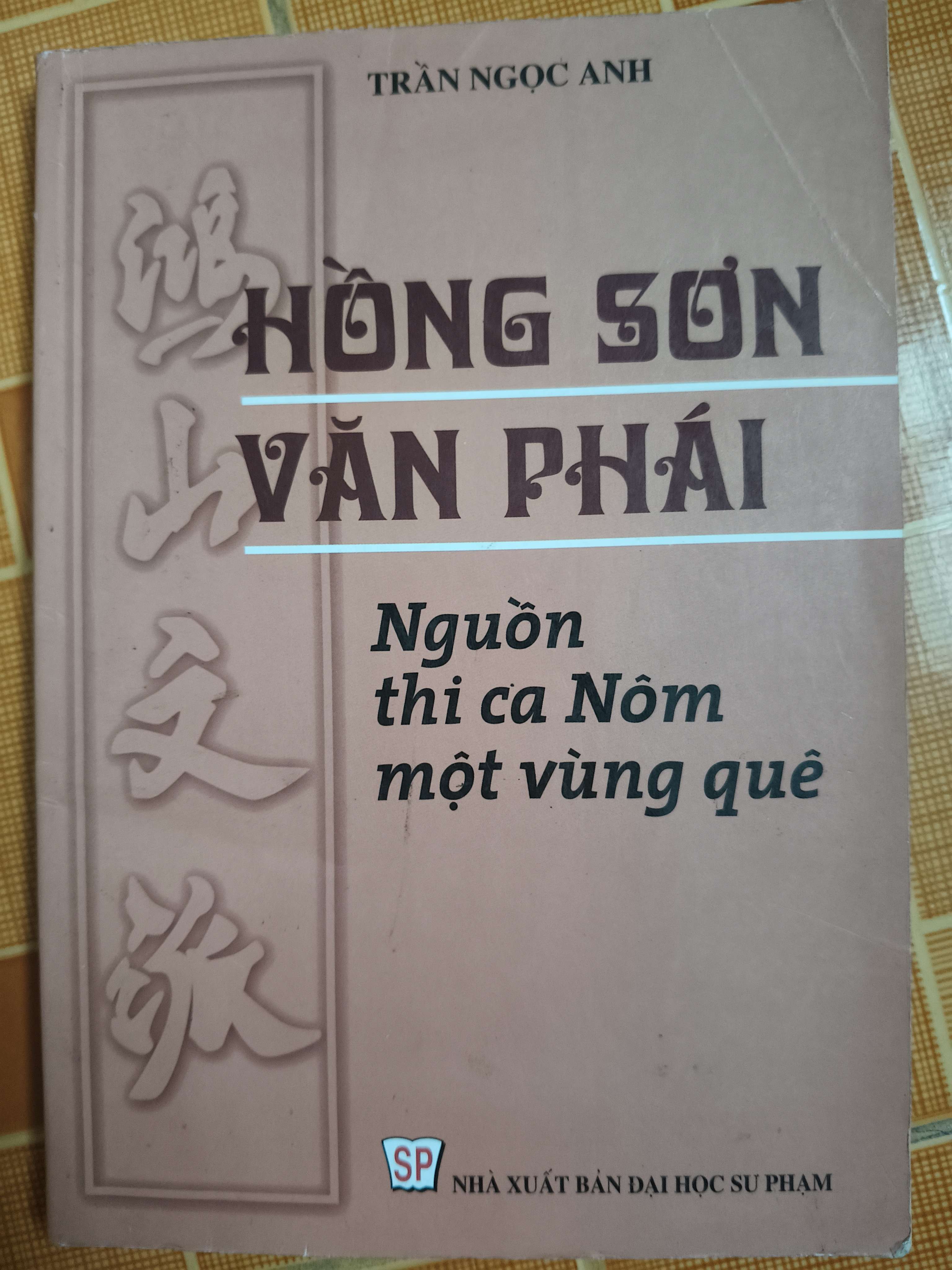 Hồng Sơn văn phái nguồn thi ca nôm một vùng quê - 2008 - 203 trang (Sách lịch sử - triết học) ANTQ1304