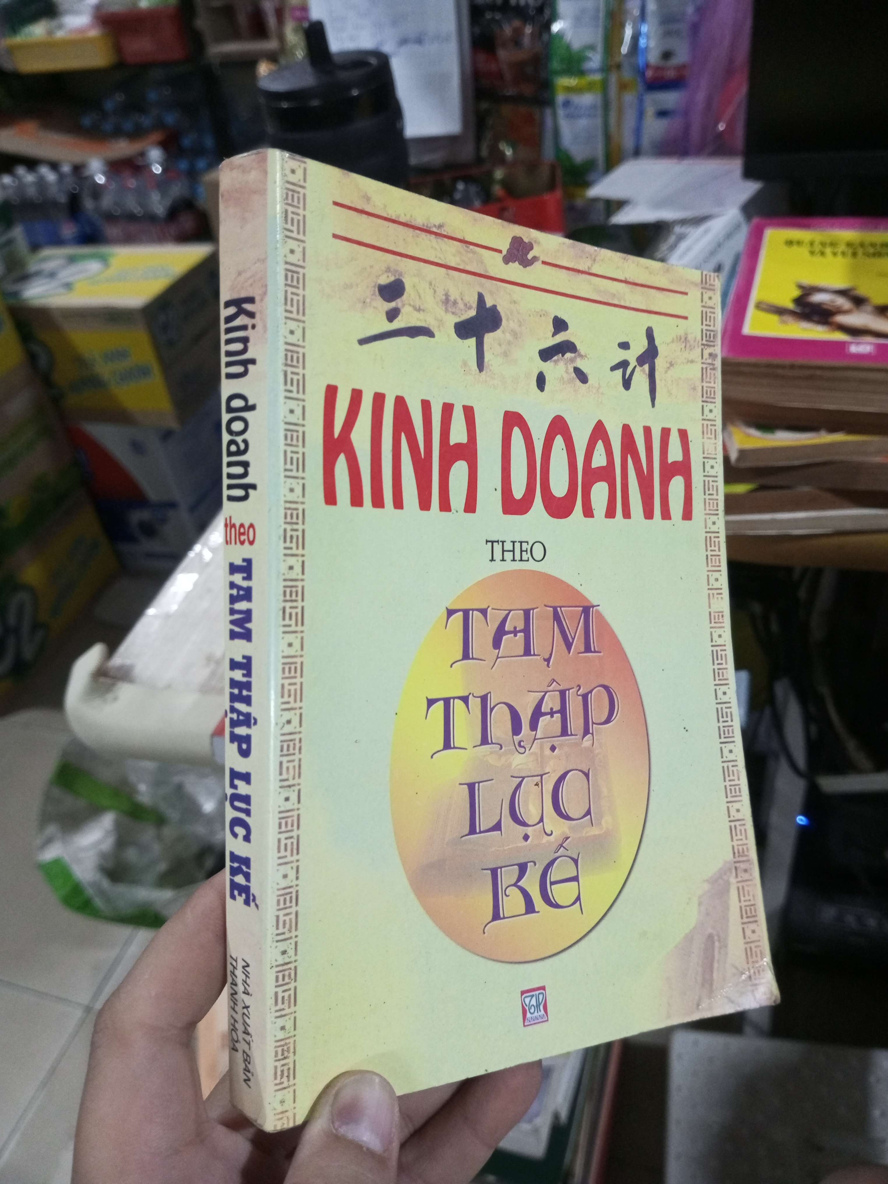 Kinh Doanh Theo Tam Thập Lục Kế 2009 mới 90% ố nhẹ (Sách tôn giáo - tâm linh) HCM1304