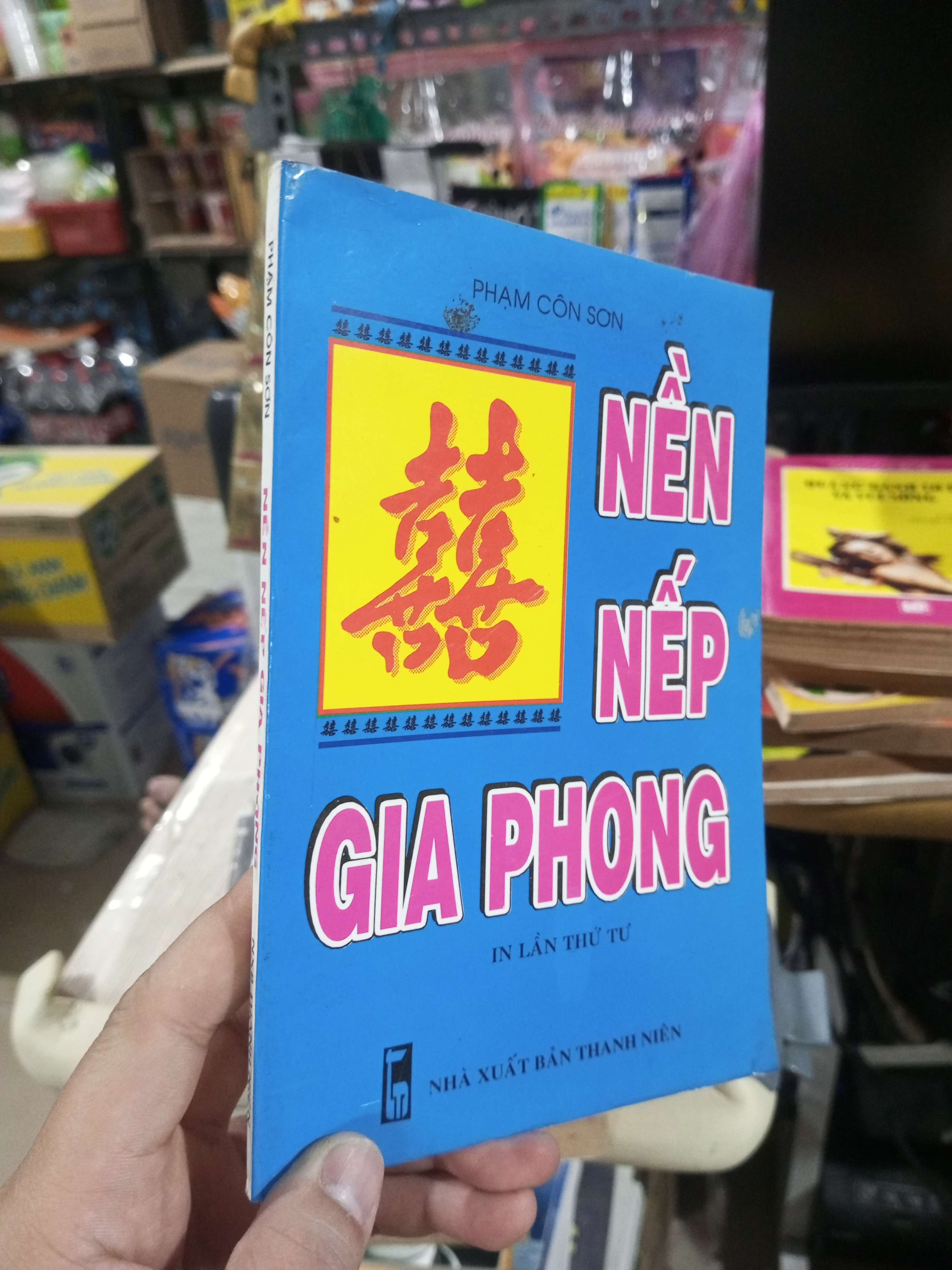 Nền Nếp Gia Phong - Phạm Côn Sơn 2000 mới 90% (Sách kiến thức tổng hợp) HCM1304