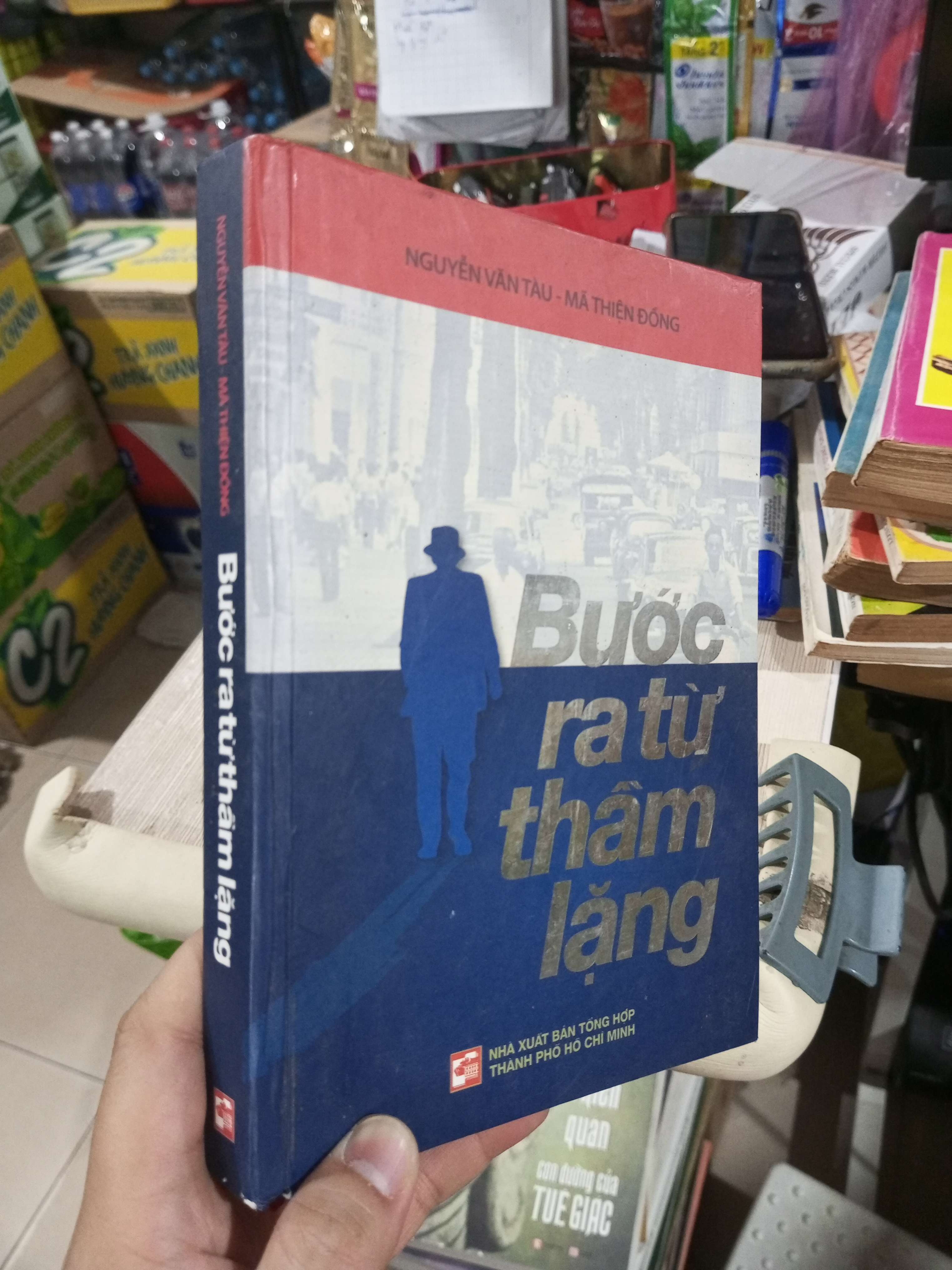 Bước Ra Từ Thầm Lặng - Nguyễn Văn Tàu, Mã Thiện Đồng 2014 mới 90% bìa cứng (Lịch sử Việt Nam) HCM1304 (NSX)