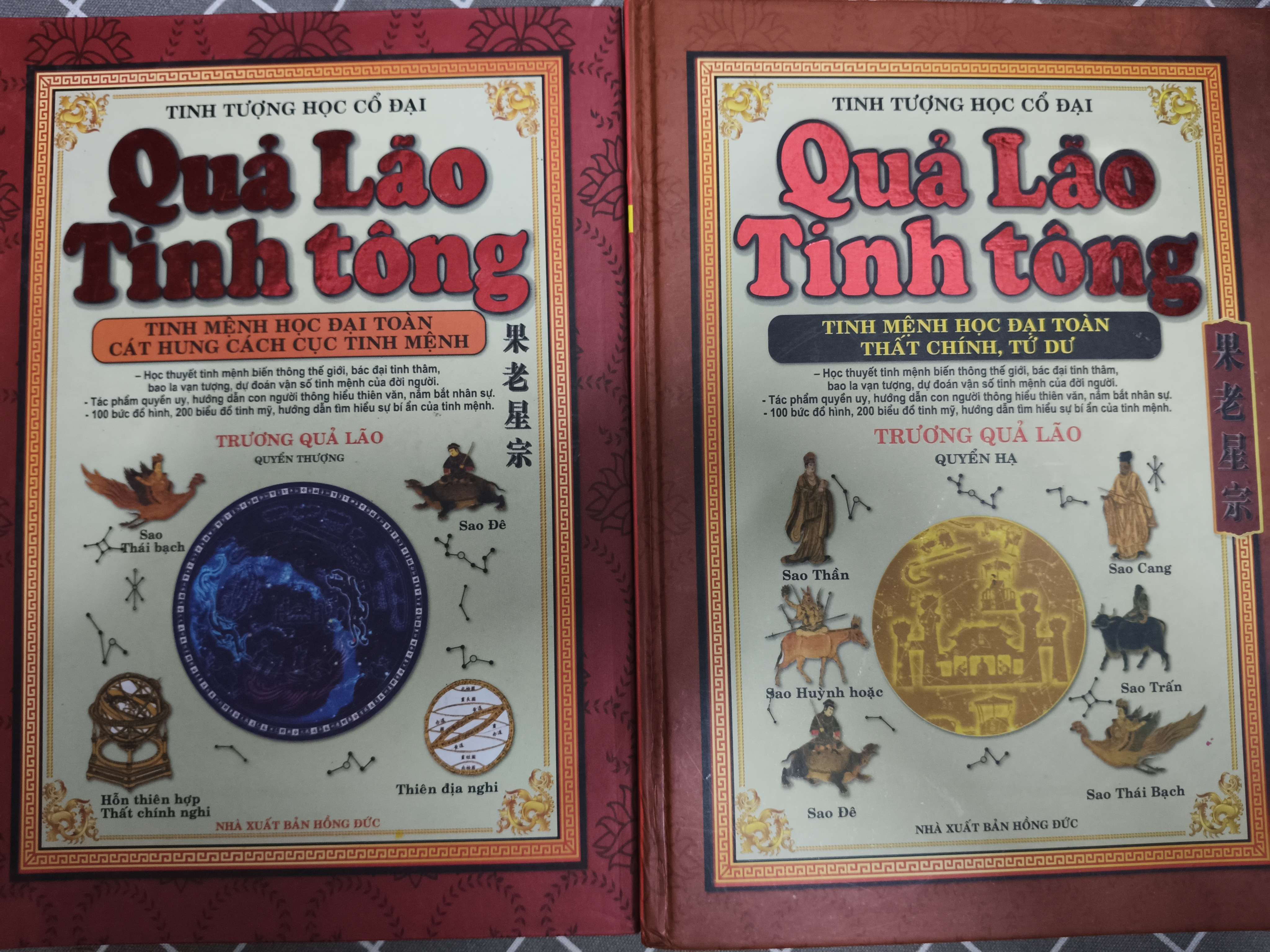 Quả lão tinh tông - 2012 - 942 trang (Sách kiến thức tổng hợp) ANTQ1304