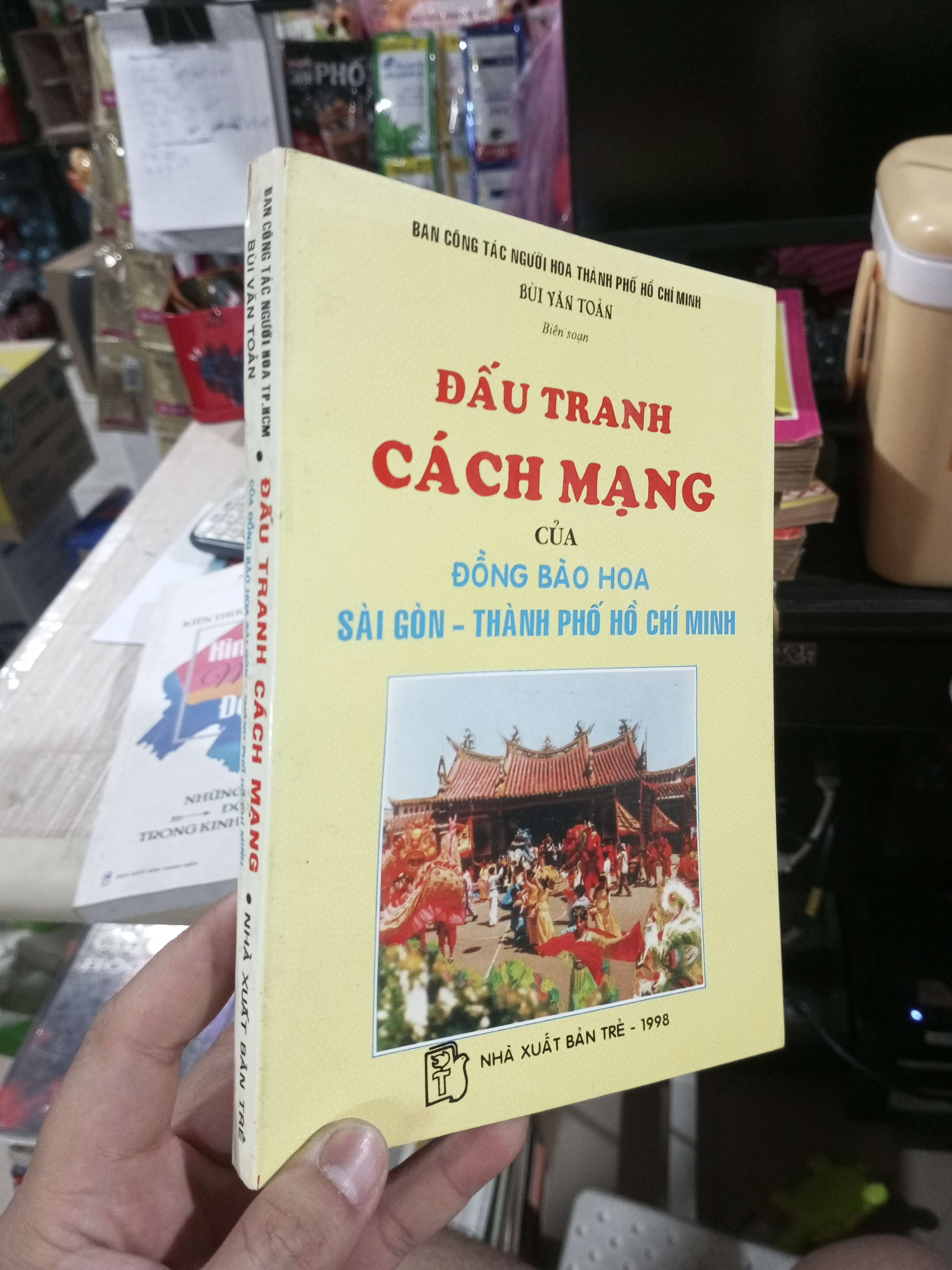 Đấu Tranh Cách Mạng Của Đồng Bào Hoa Sài Gòn - Thành Phố Hồ Chí Minh - Bùi Văn Toàn 1998 mới 80% ố (Lịch sử Việt Nam) HCM1304 (NSX)