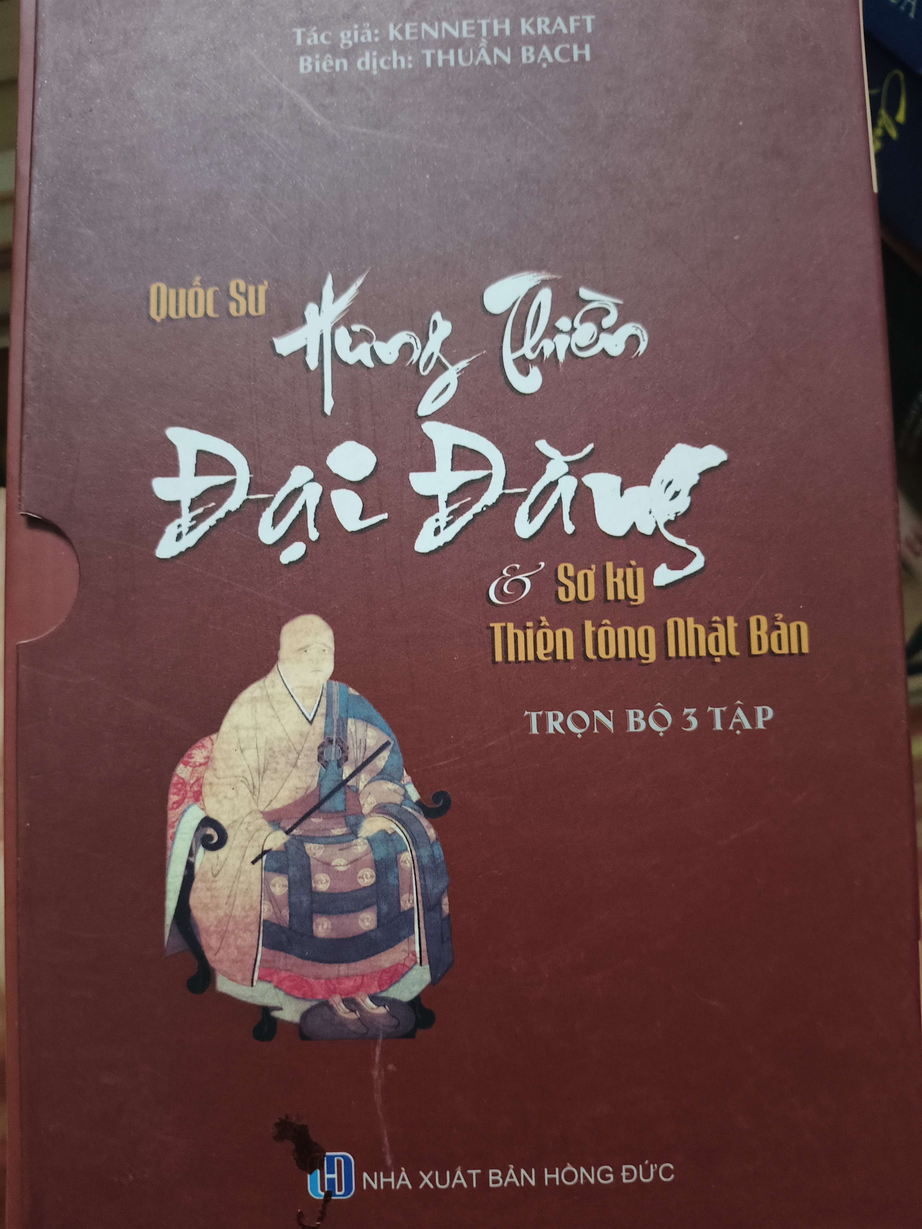 Quốc sư hương thiền đại đăng - 217 - 846 trang (Sách tôn giáo - tâm linh) ANTQ1304-1