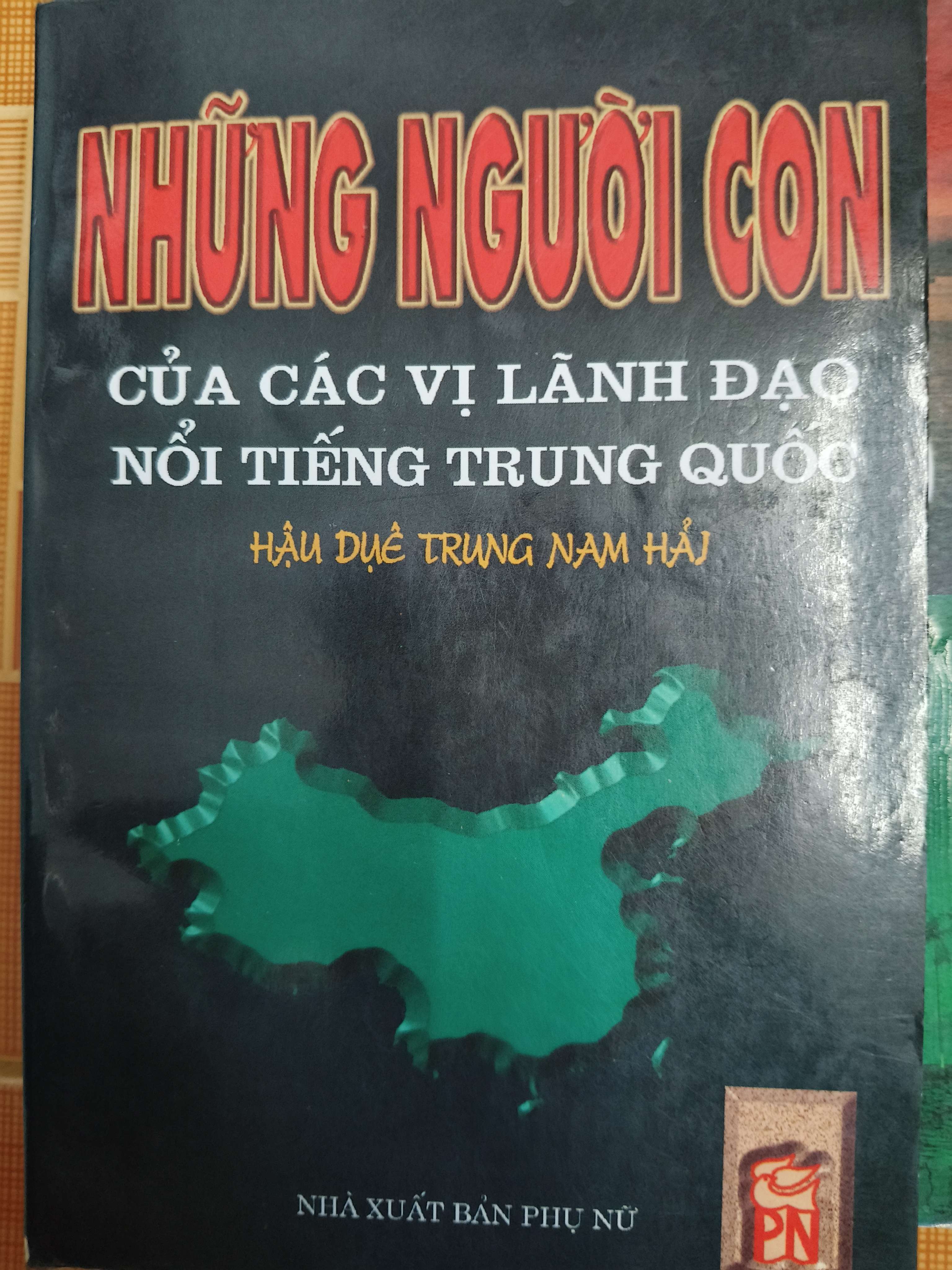 Những người con của các vị lãnh đạo nổi tiếng Trung Quốc - 1998 - 214 trang (Lịch sử thế giới) ANTQ1304