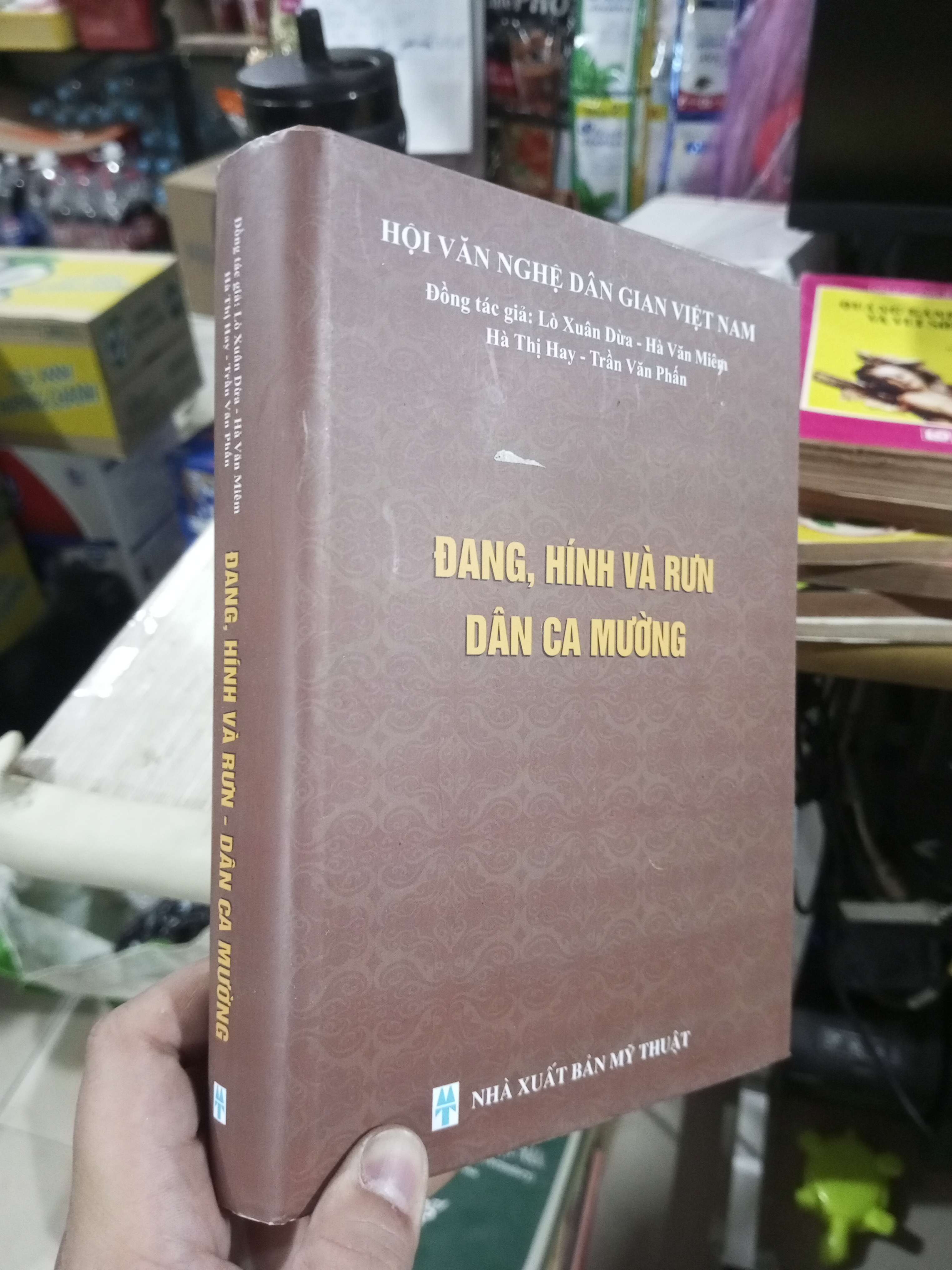Đang, Hình Và Rưn Dân Ca Mường 2017 mới 90% bìa cứng (Văn học Việt Nam) HCM1304 (NSX)