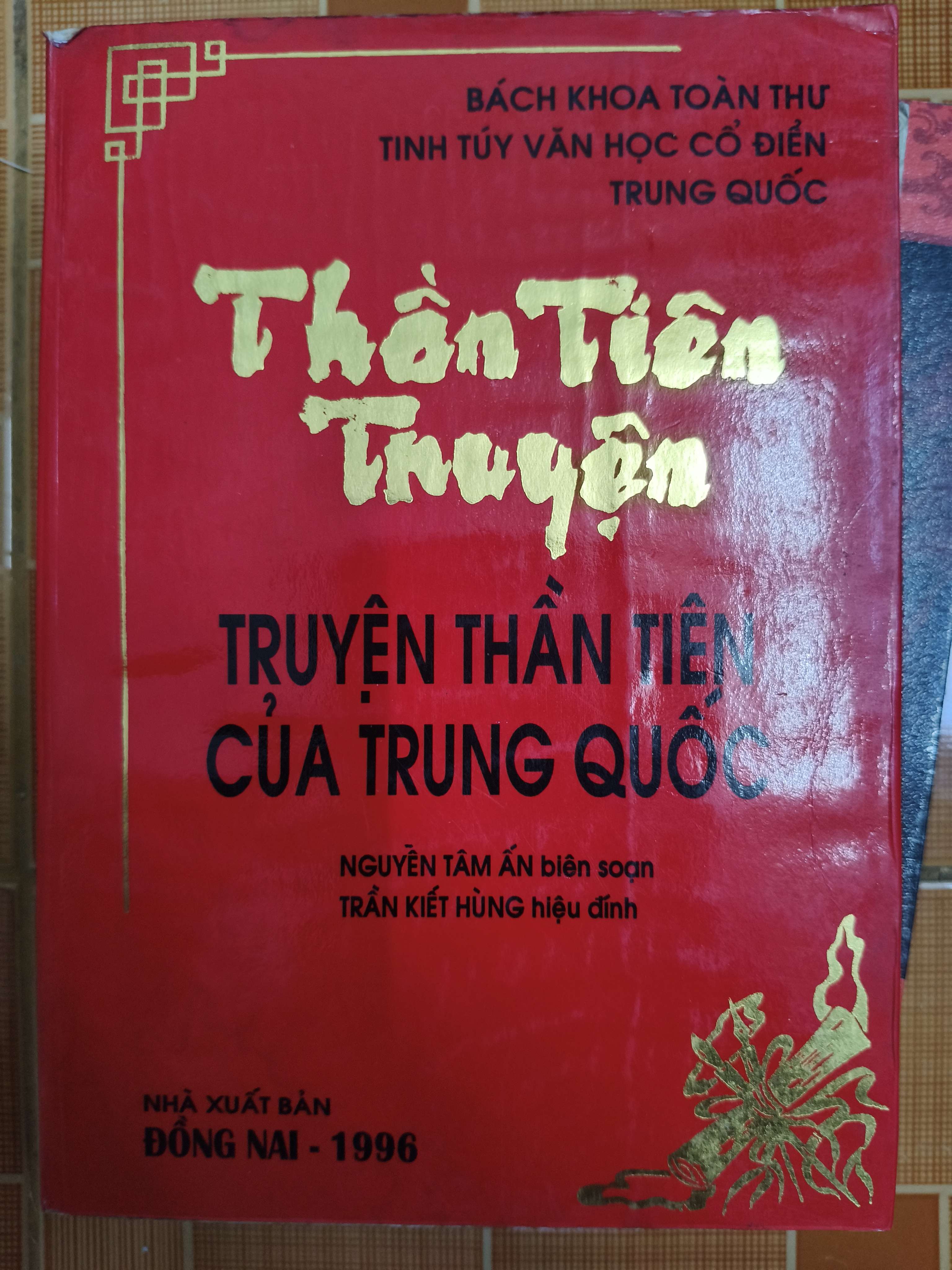 Thần tiên truyện - 1995 - 347 trang (Lịch sử thế giới) ANTQ1304