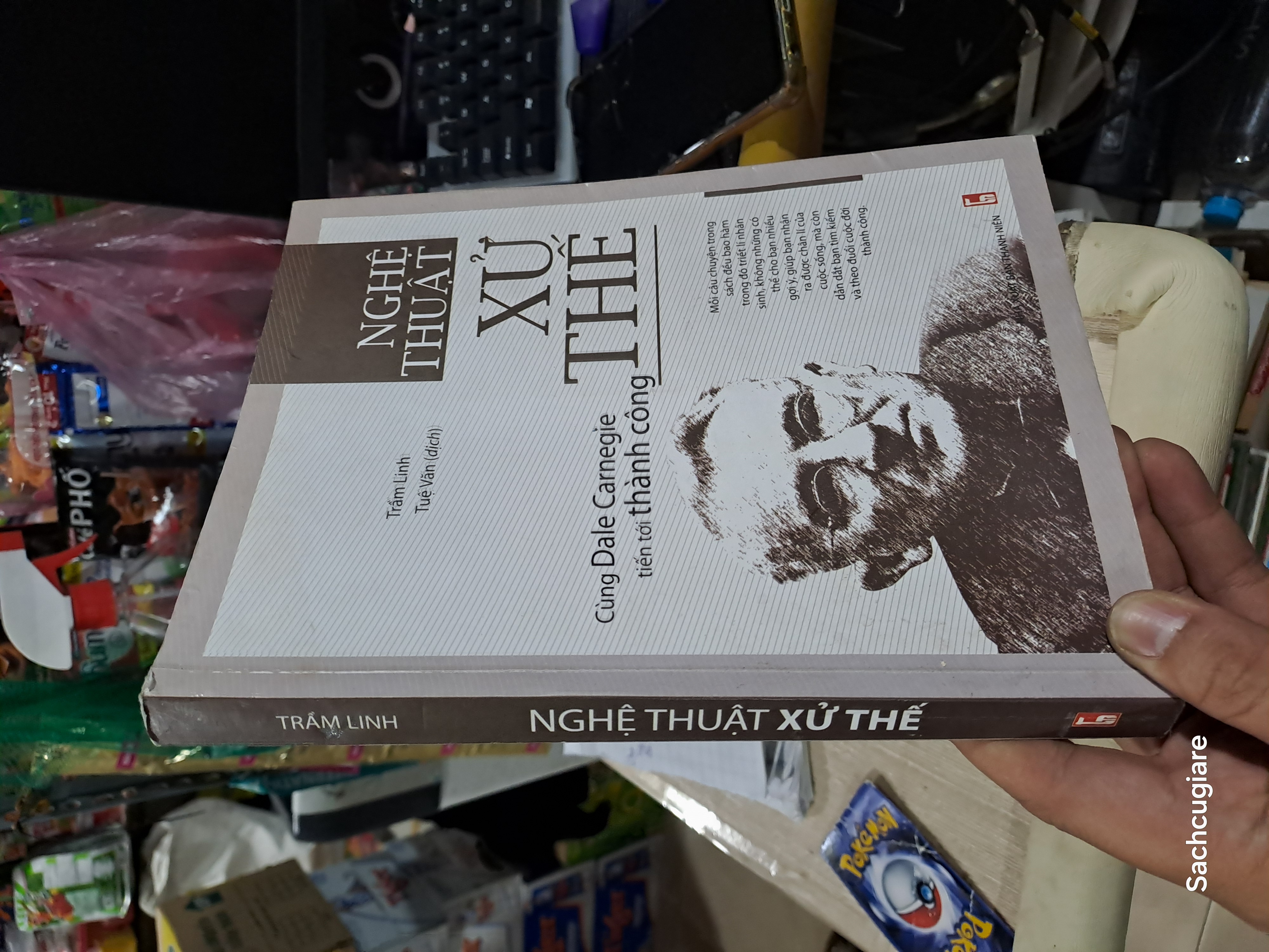 Nghệ thuật xử thế - Trầm Linh 2016 mới 90% (Sách lịch sử - triết học) HCM1804 (NSX)