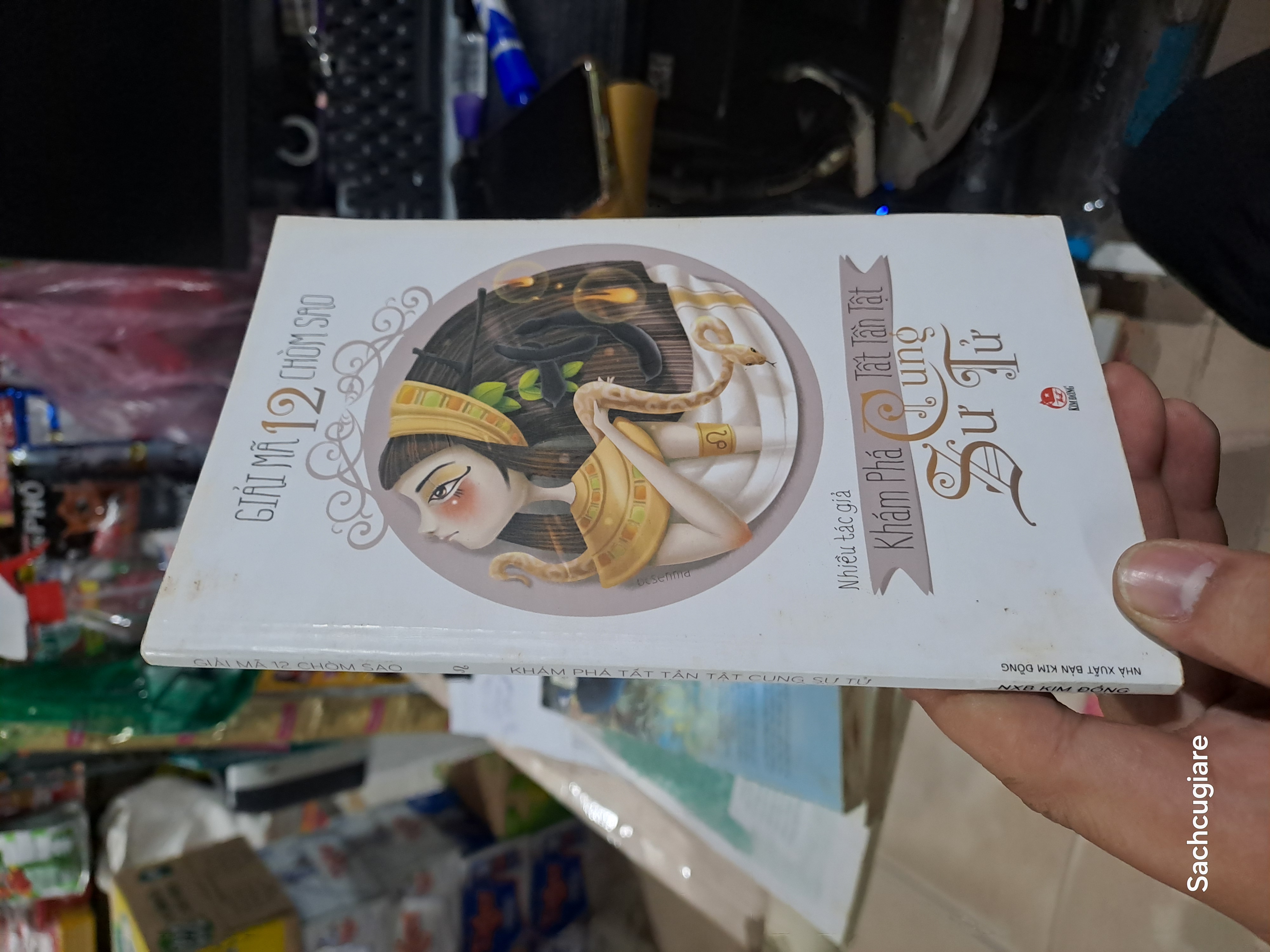 Khám phá tất tần tật cung Sư Tử 2015 (Sách tôn giáo - tâm linh) HCM1804 (NSX)
