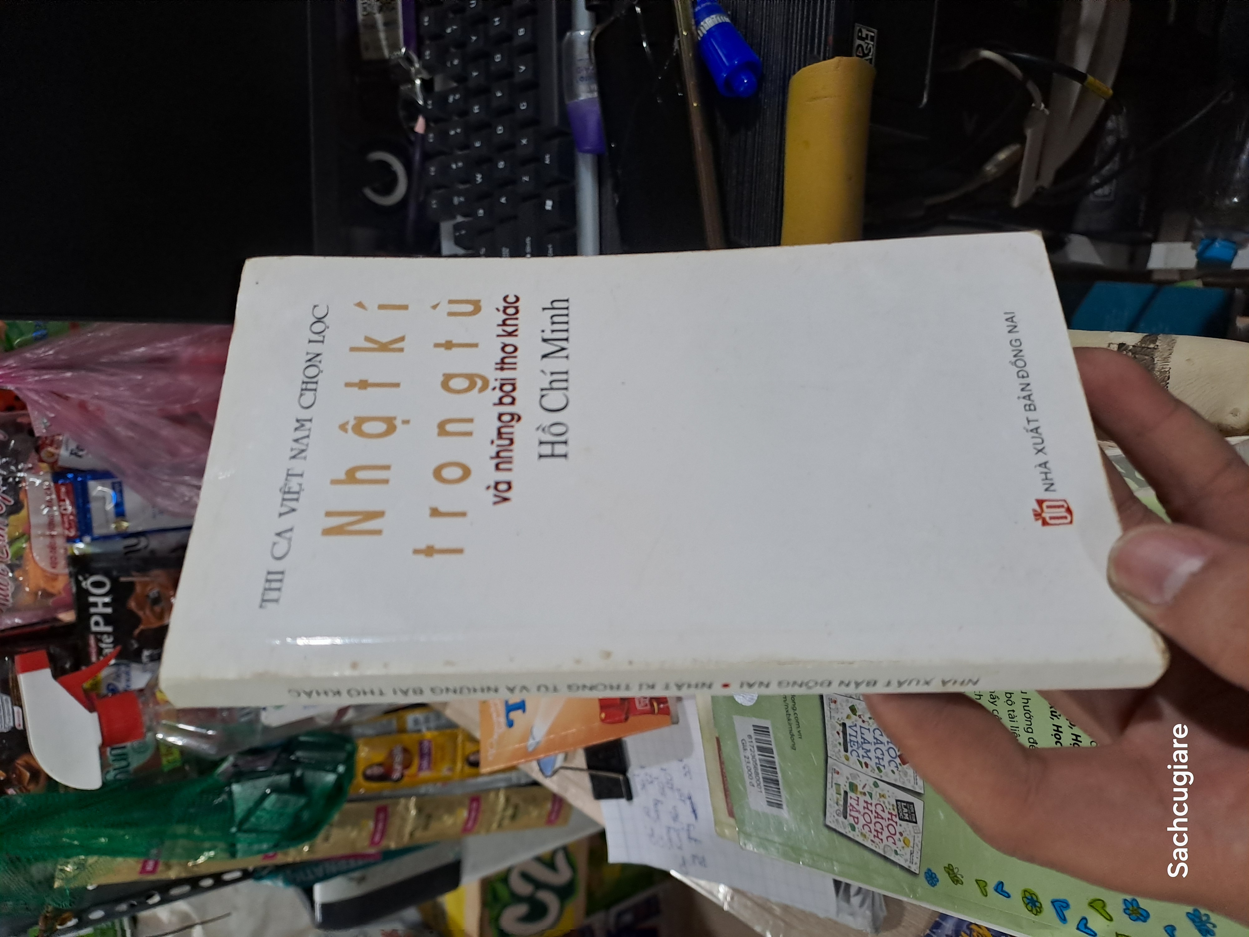 Nhật kí trong tù và những bài thơ khác - Hồ Chí Minh 2012 mới 80% ố (Văn học Việt Nam) HCM1804 (NSX)
