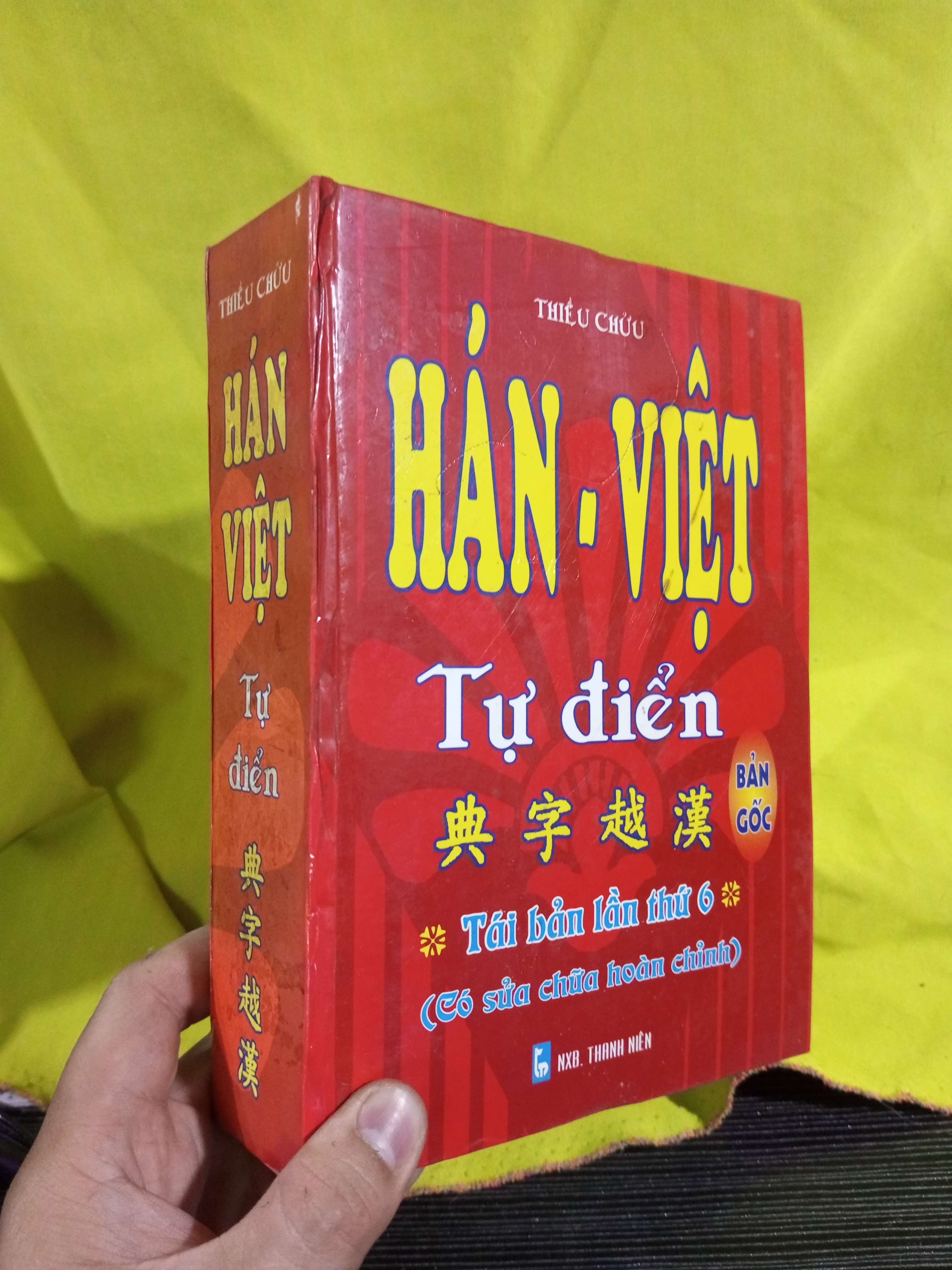 Hán-Việt Tự Điển - Thiều Chửu (Tái bản lần 6) mới 90% (Từ điển) HLSC2404