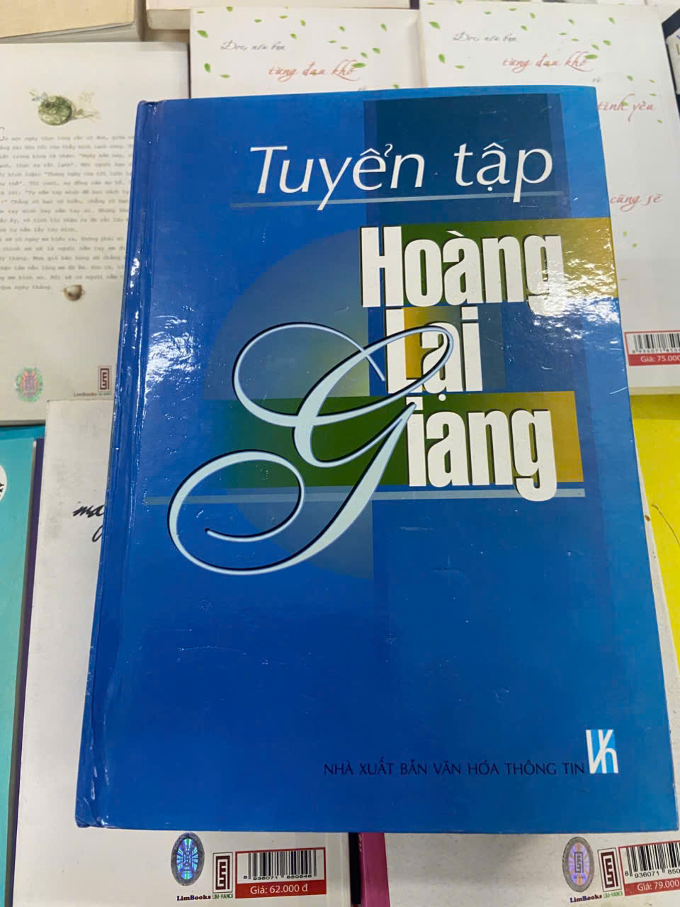 Tuyển tập Hoàng Lại Giang (Văn học Việt Nam) VAVO
