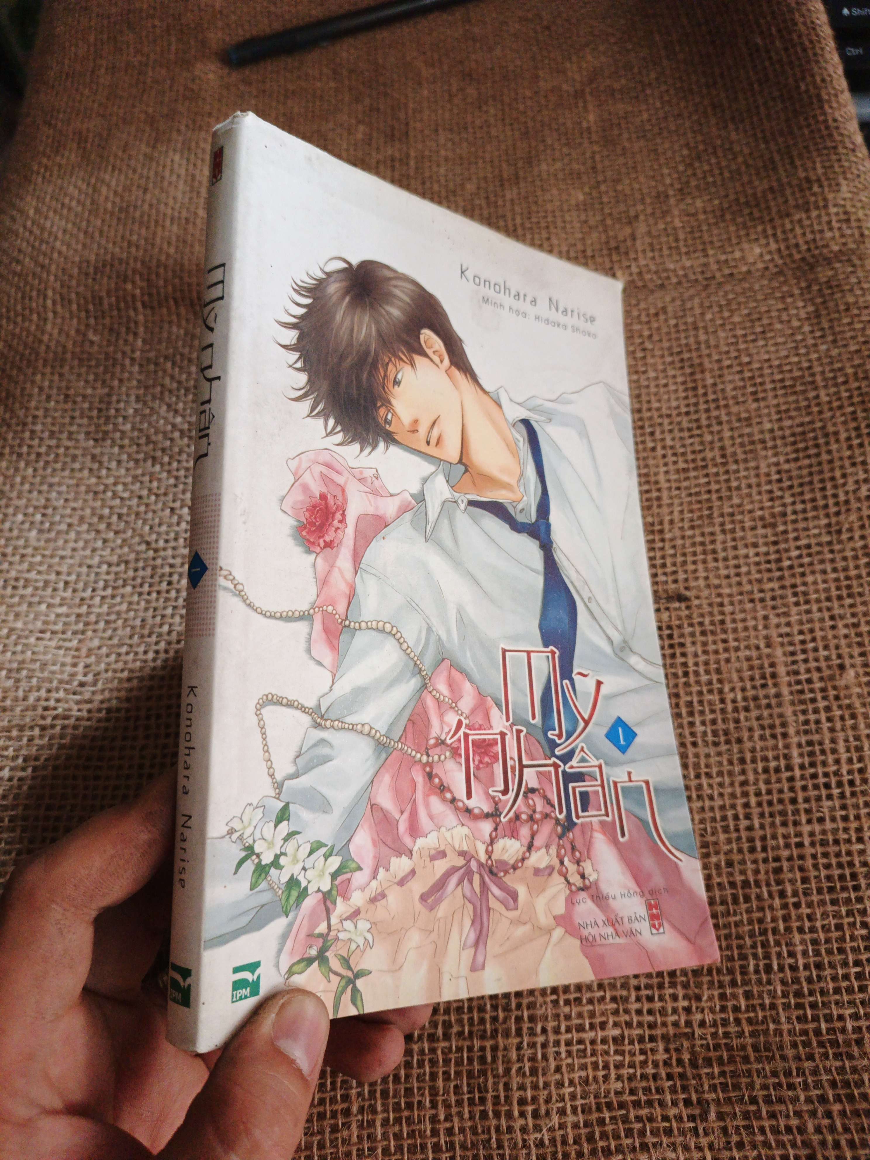 Mỹ nhân - Konohara Narise 2016 mới 80% ố (Light Novel) HLSC2404