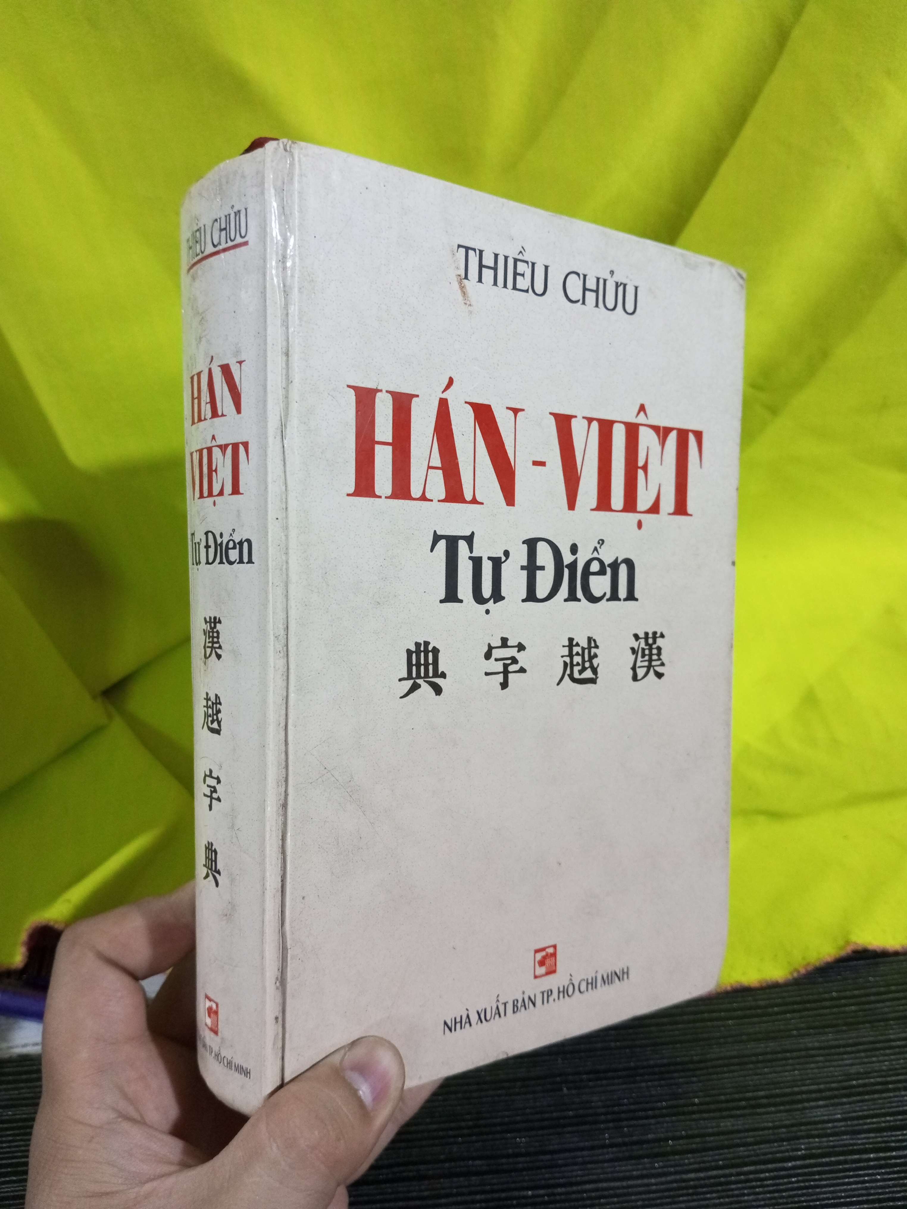 Hán-Việt Tự Điển - Thiều Chửu 1998 mới 80% ố bìa cứng (Từ điển) HLSC2404 (NSX)