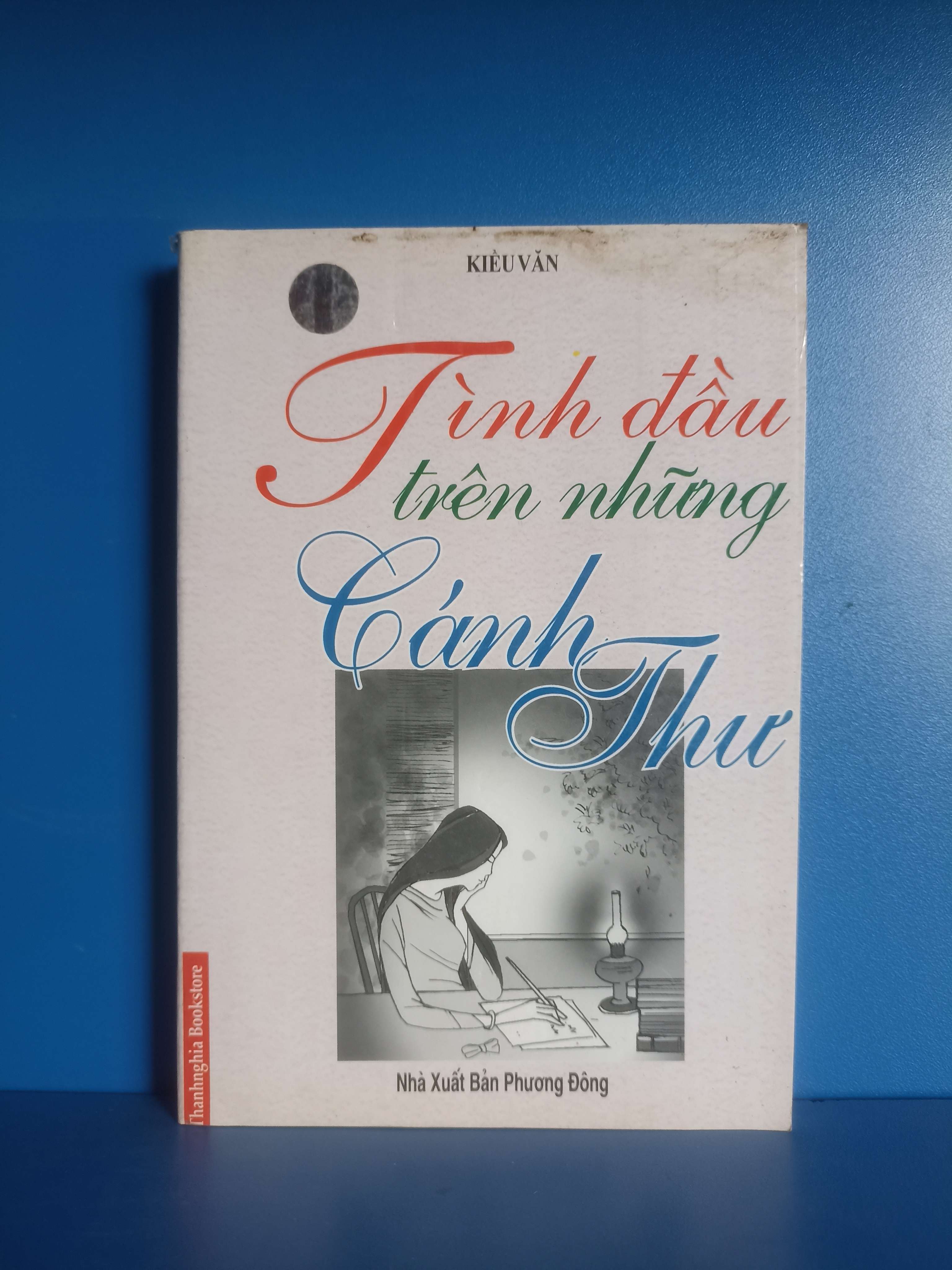 Tình đầu trên những cánh thư - Kiều Văn (Văn học Việt Nam) VAVO