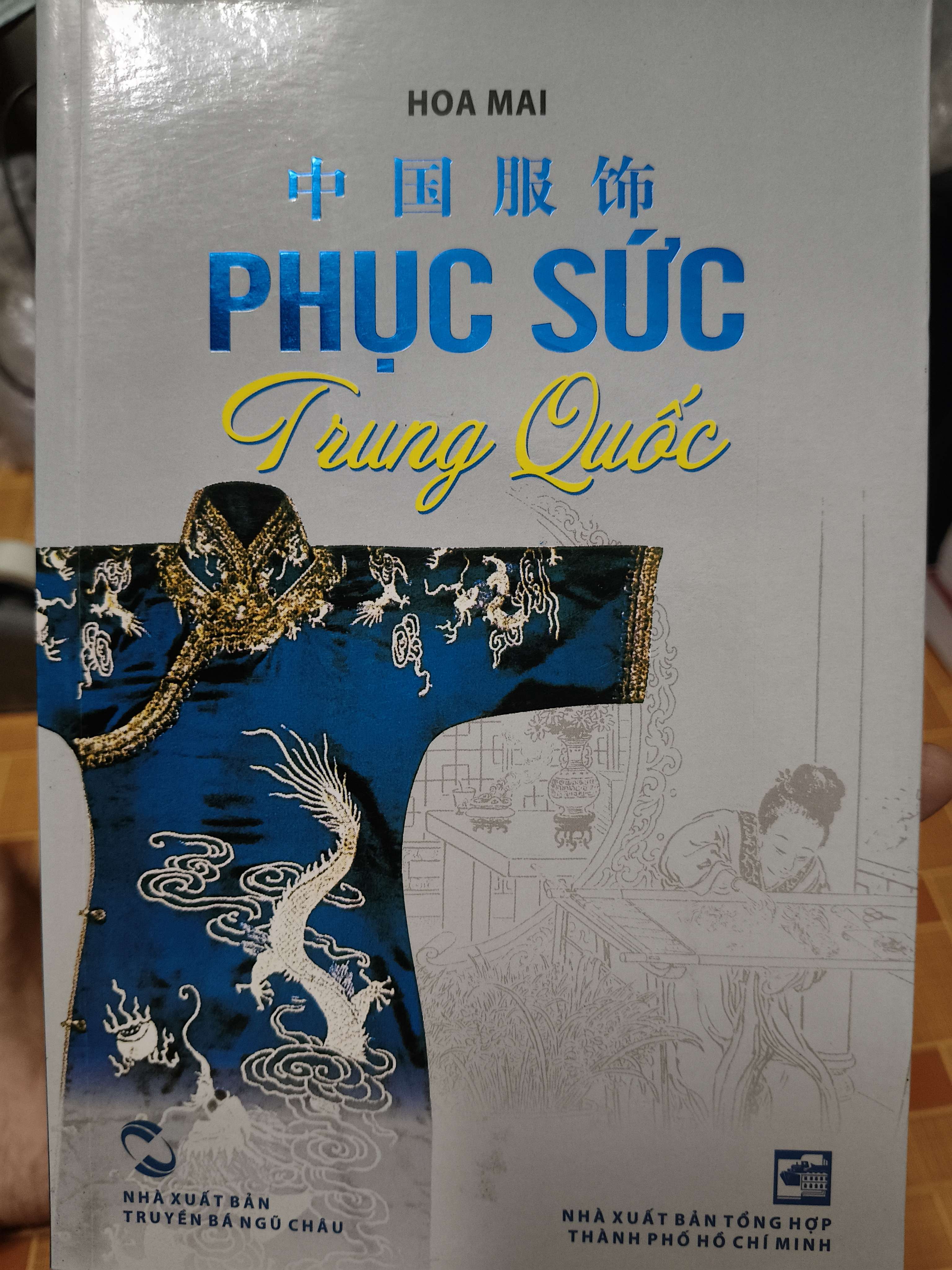 Phục sức Trung Quốc - 2013 - 158 trang (Lịch sử thế giới) ANTQ060526