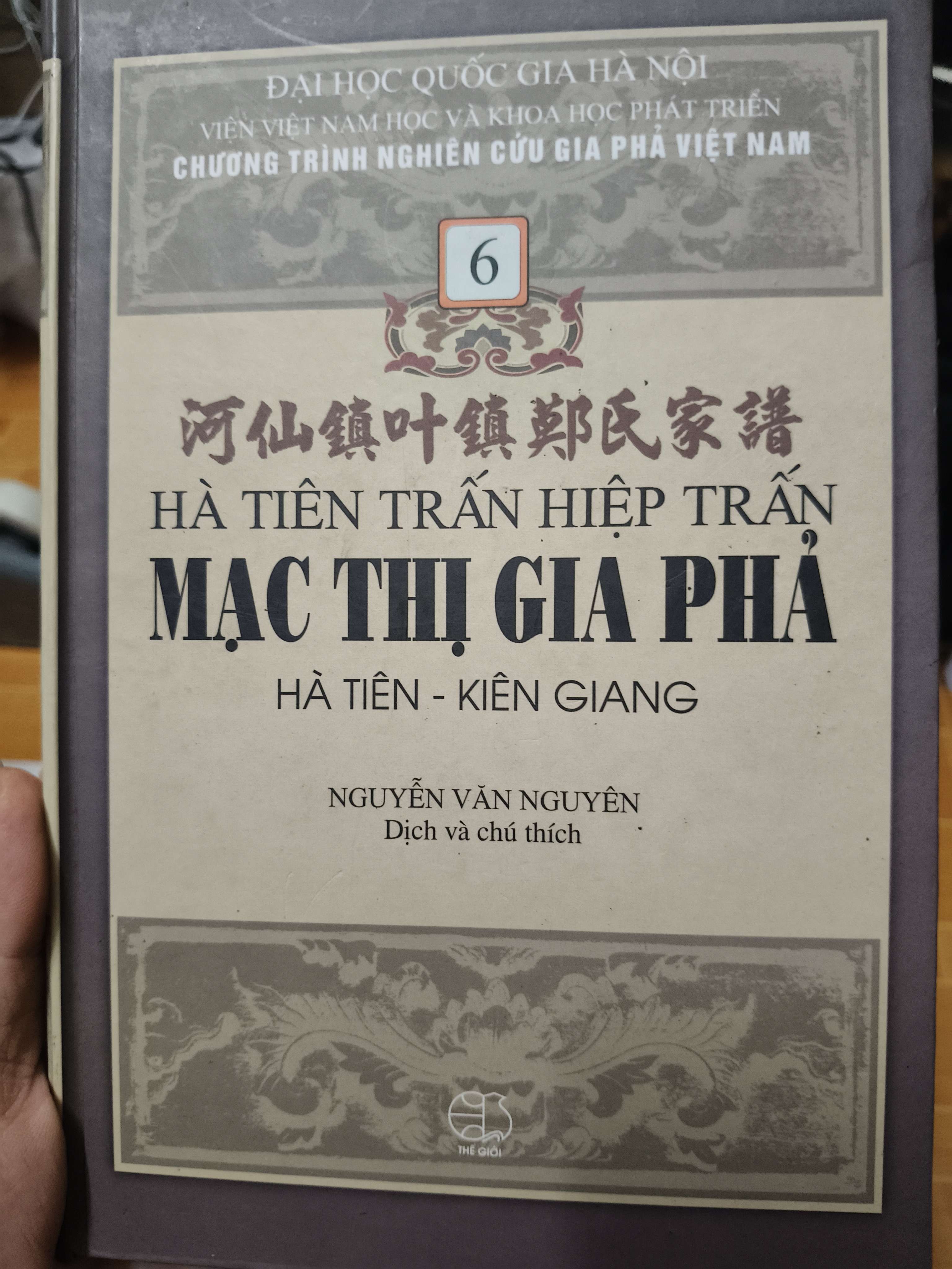 Mạc thị gia phả - 2006 - 2000 trang - (Lịch sử Việt Nam) ANTQ060526