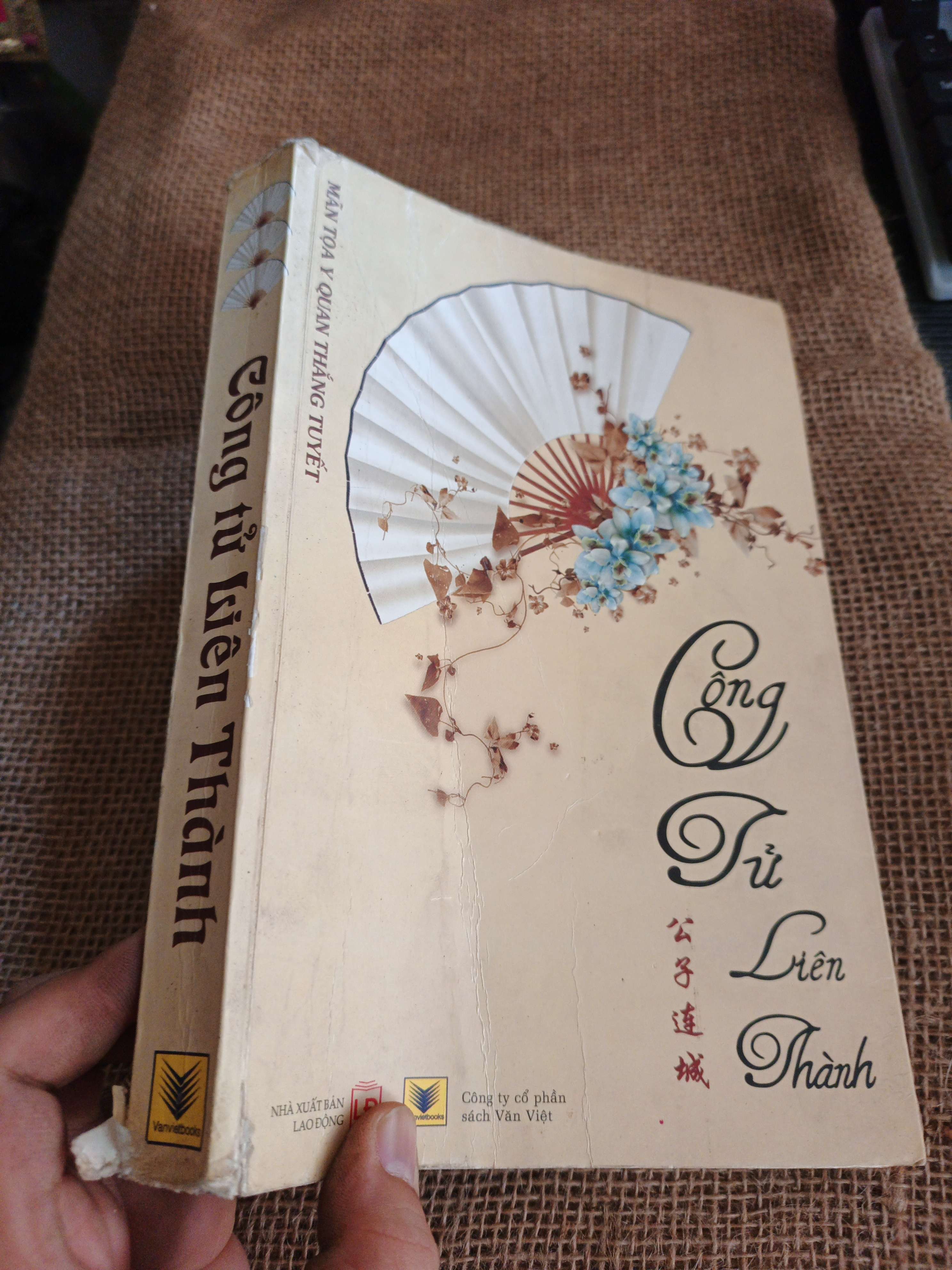 Công tử Yên thành 2012 mới 70% chóc gáy (Light Novel) HLSC060526