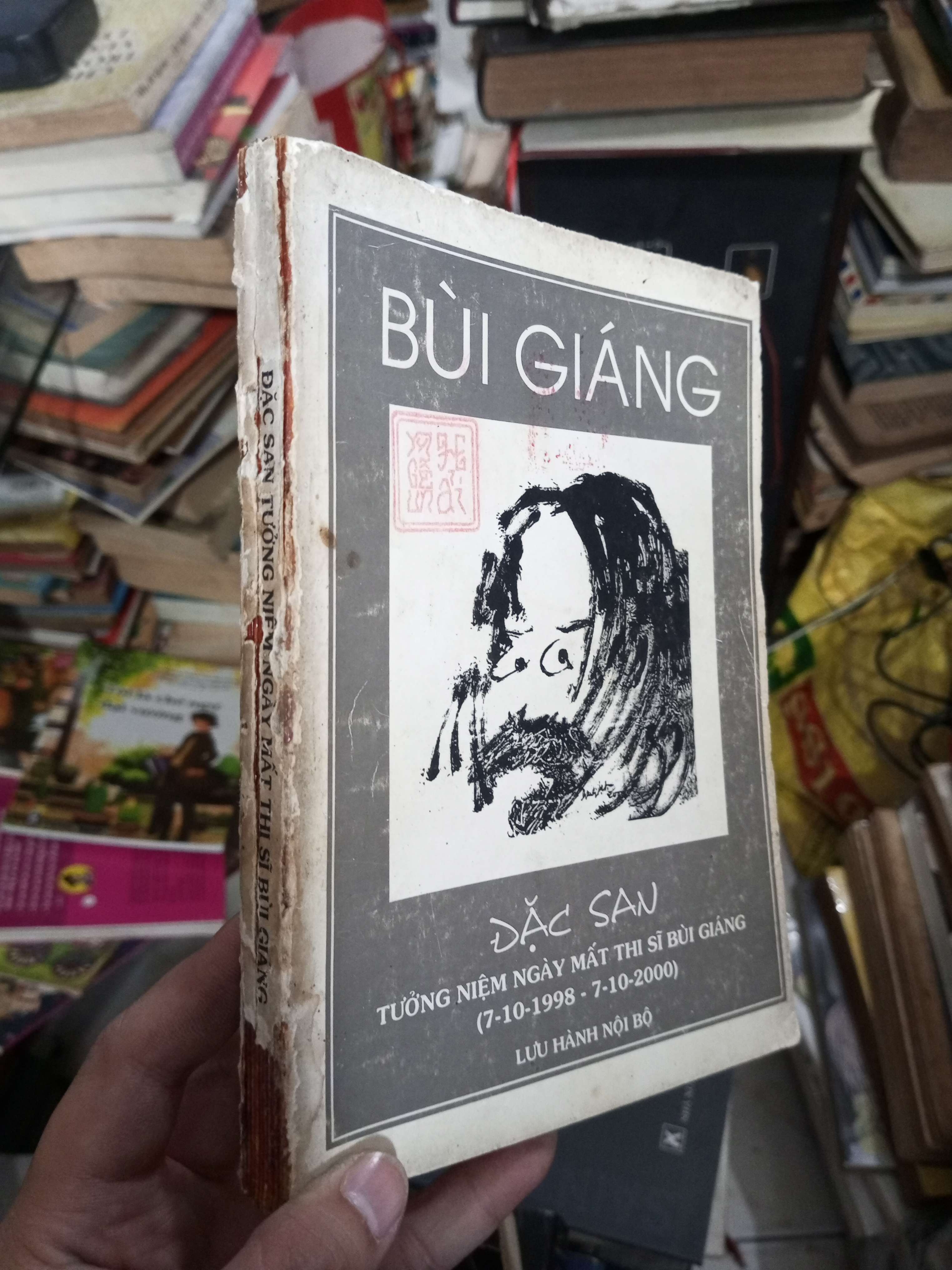 Bùi Giáng đặc san: tưởng niệm ngày mất thi sĩ Bùi Giáng (Tạp chí) KSX060526