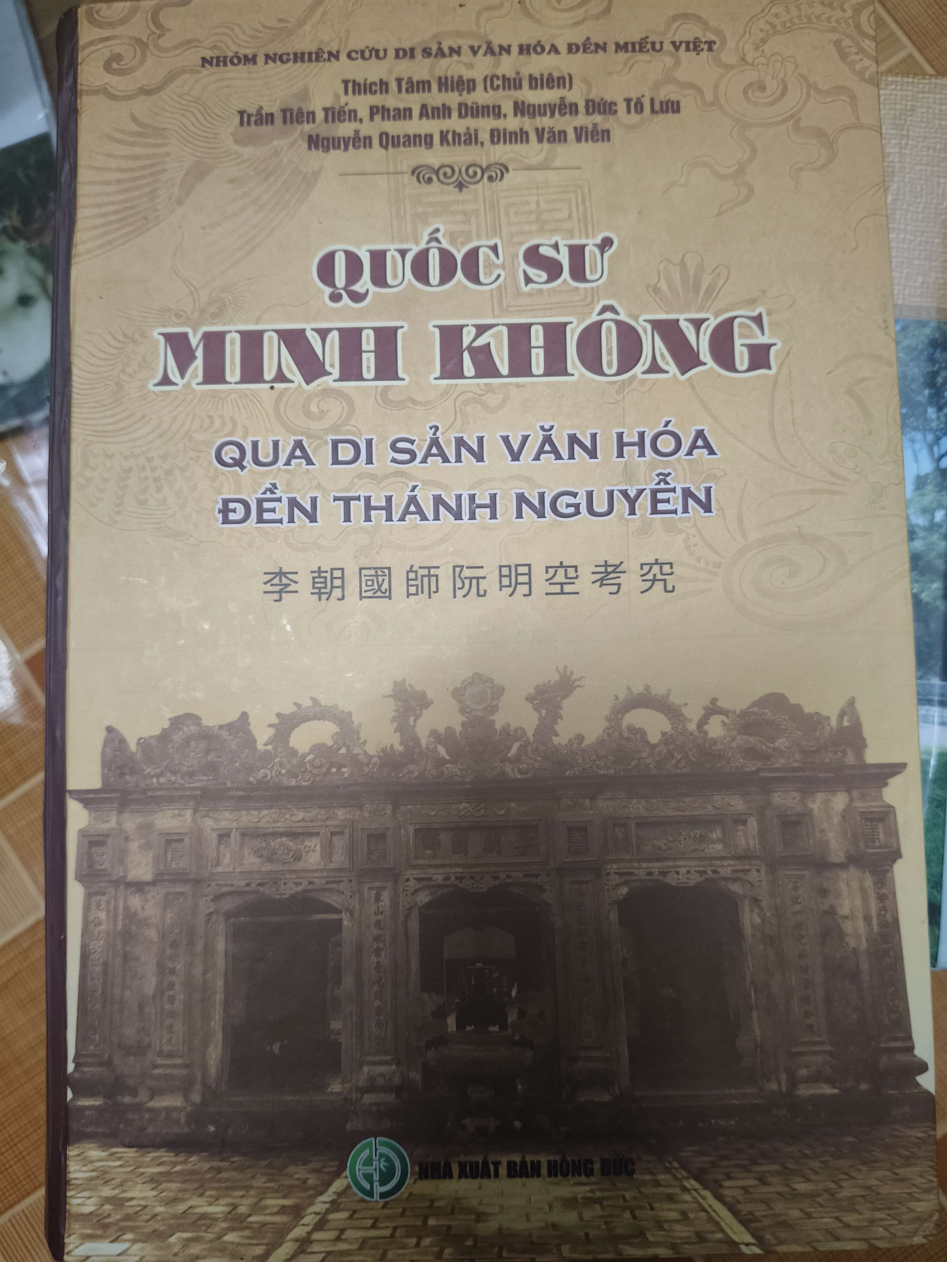 Quốc sư Minh Không qua di sản đền thánh Nguyễn (Phật giáo) ANTQ060526