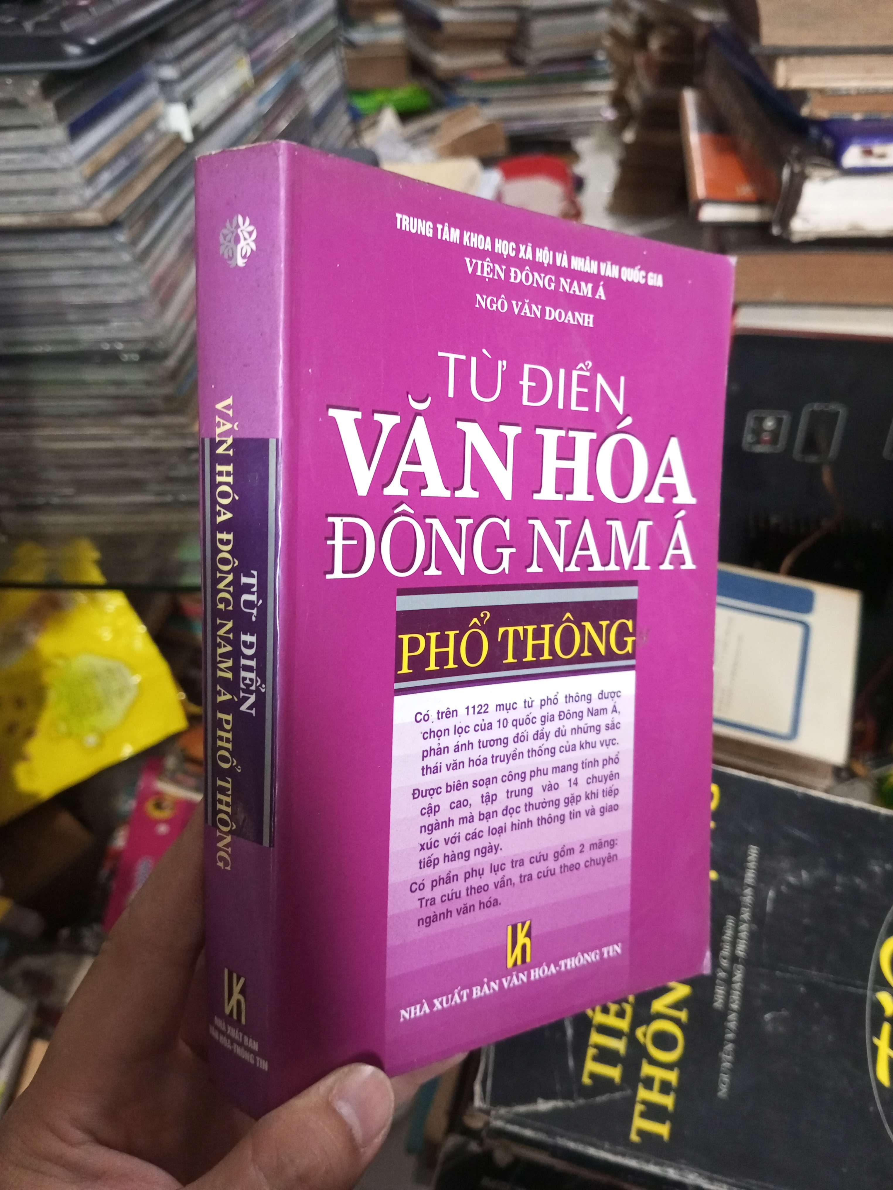 Từ điển Văn hoá Đông Nam Á - Ngô Văn Doanh 1999 (Sách học ngoại ngữ khác) KSX060526