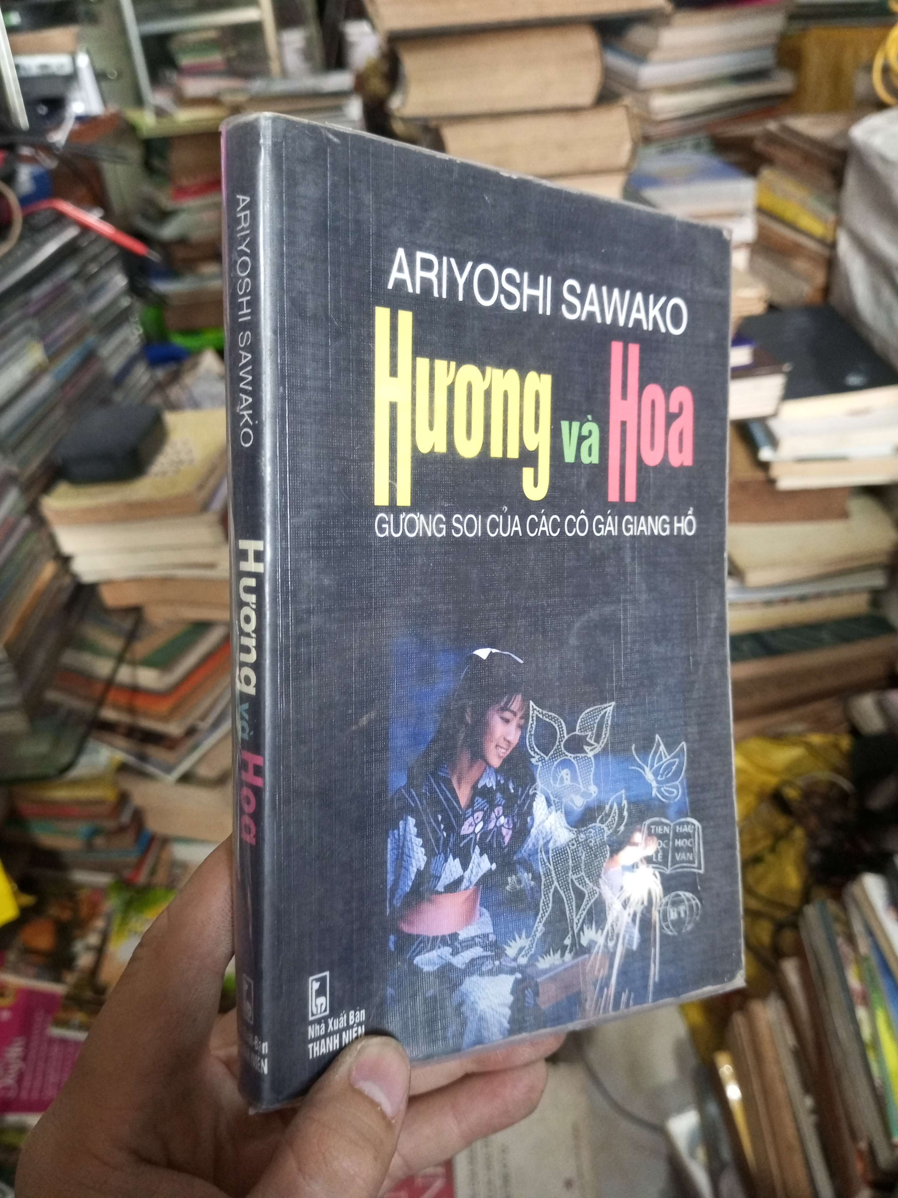 Hương và Hoa gương soi của các cô giá giang hồ 2004 (Văn học Việt Nam) KSX060526
