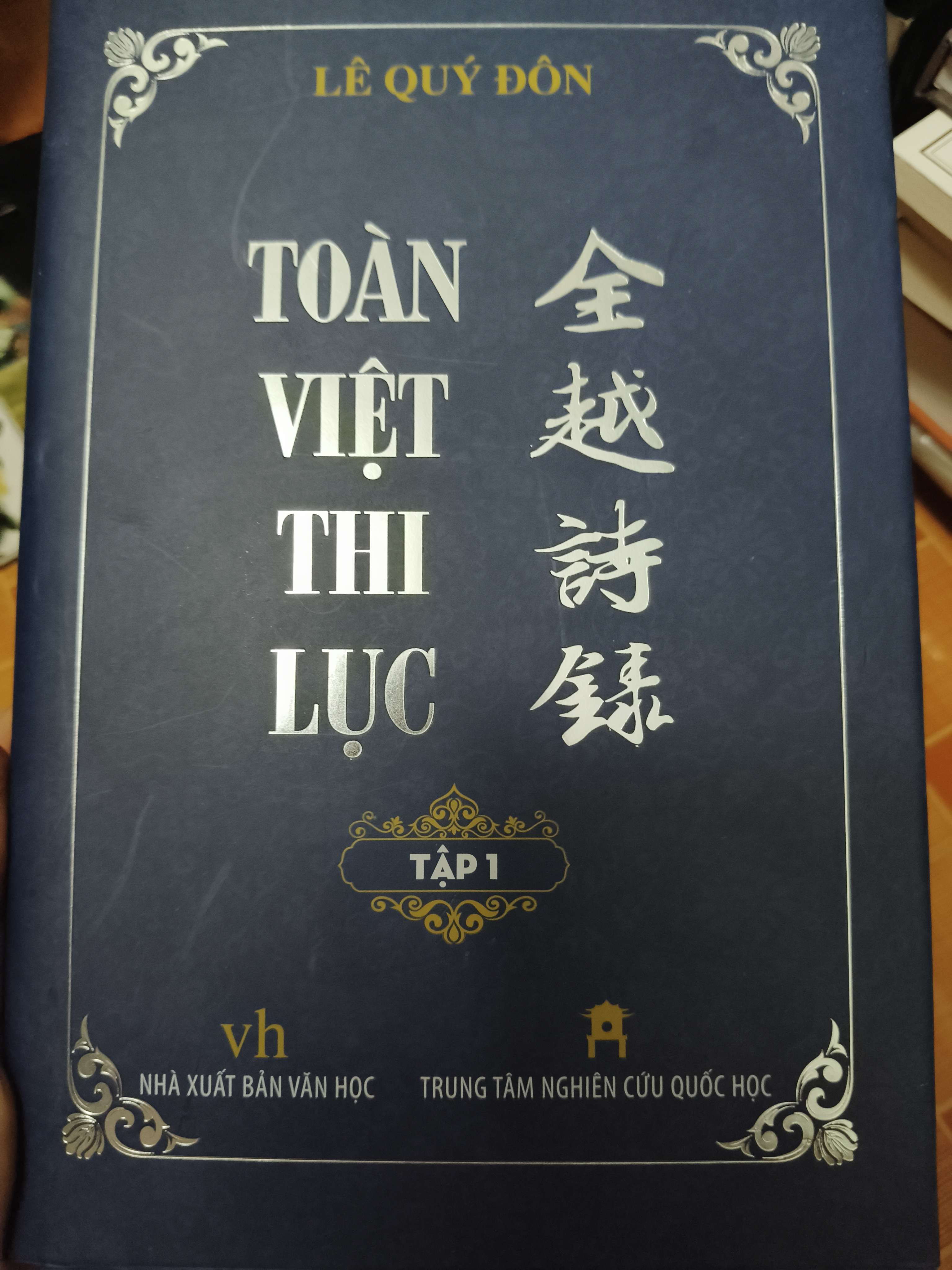 Toàn Việt thi lục 1 - 2019 - 336 trang (Sách văn học) ANTQ060526