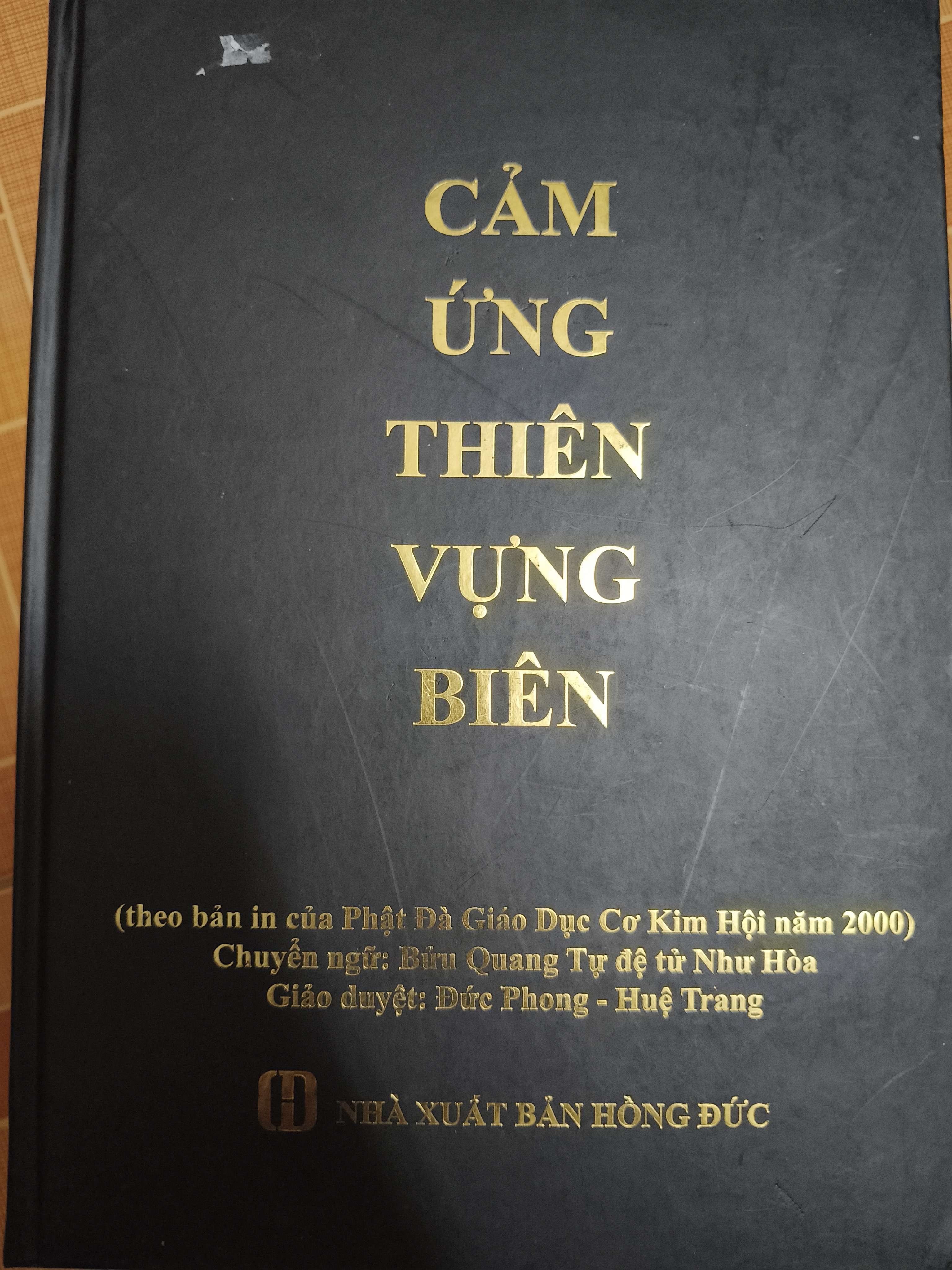 Thái thượng cảm ứng thiên vựng biên - 2018 - 648 trang - Bìa cứng - Khổ 18.8 x 26 (Phật giáo) ANTQ060526