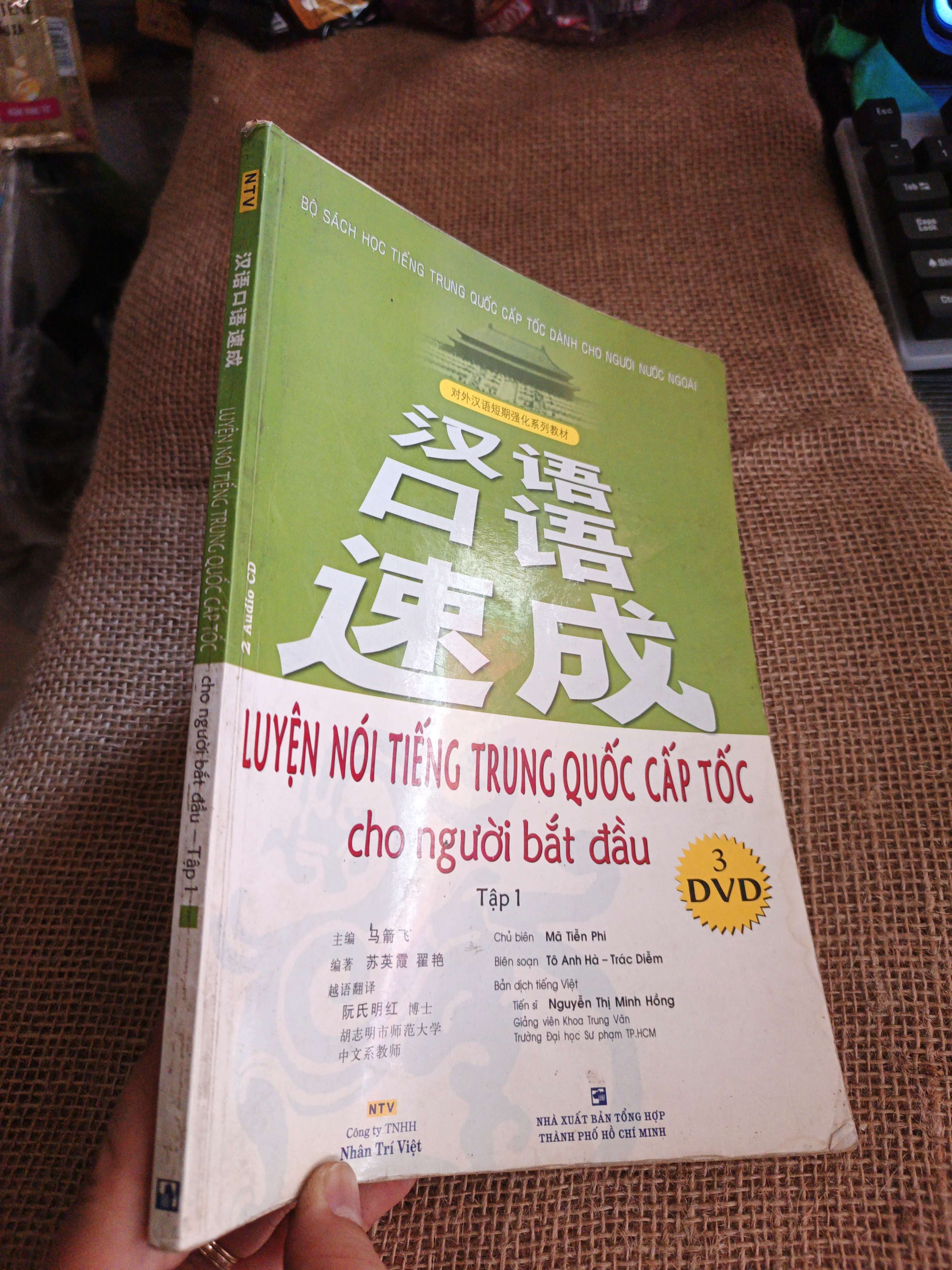 Luyện nói tiếng Trung Quốc cấp tốc cho người mới bắt đầu tập 1 2014 mới 80% ố (Sách học tiếng Trung) HLSC060526