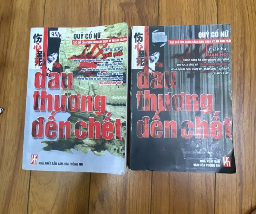 Bộ 2 quyển - Quỷ Cổ Nữ - Đau thương đến chết -2008 (kinh dị ) NBHT060526
