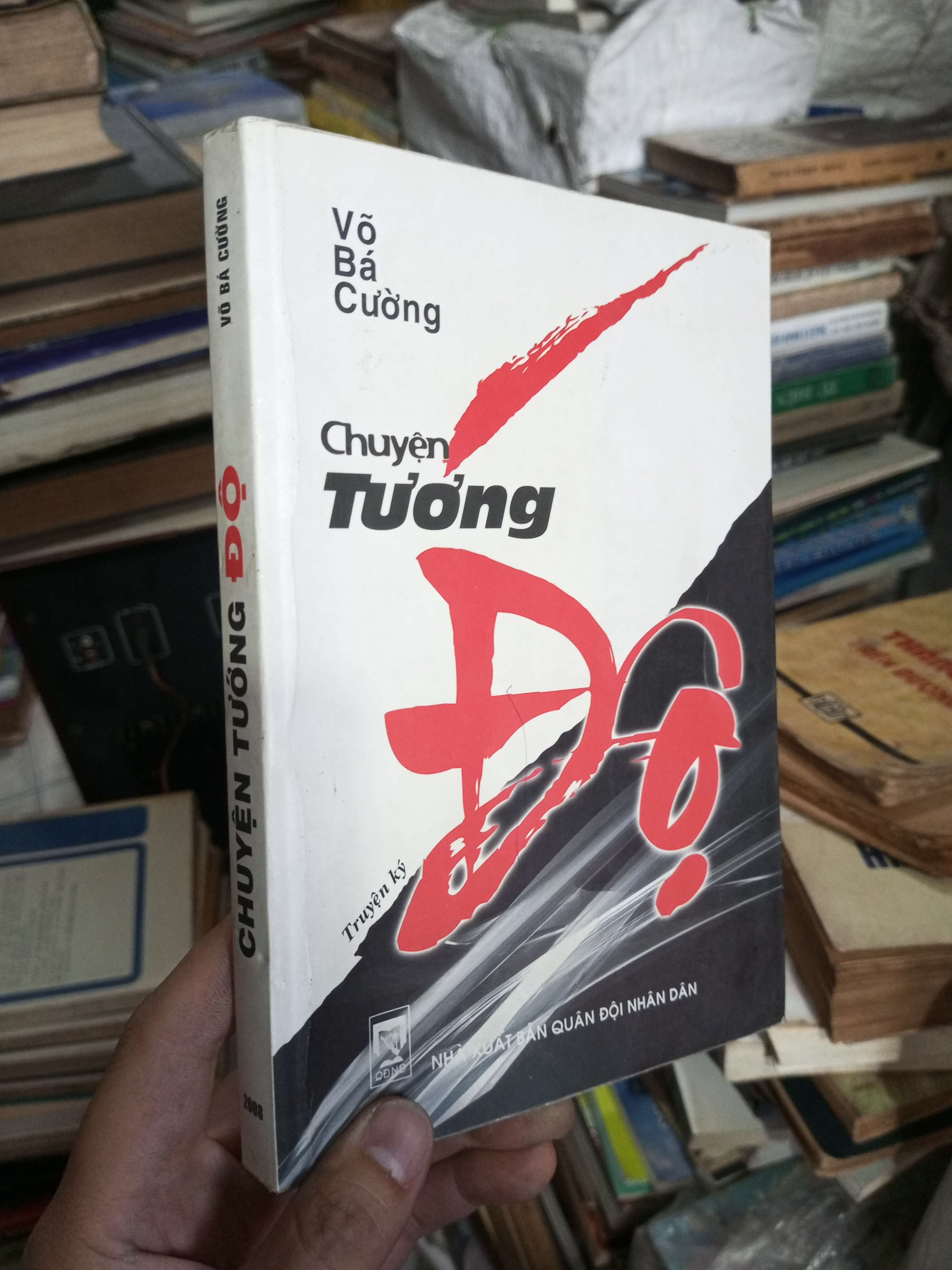 CHUYỆN TƯỚNG ĐỘ - Võ Bá Cường 2008 mới 80% (Sách Danh nhân) KSX060526