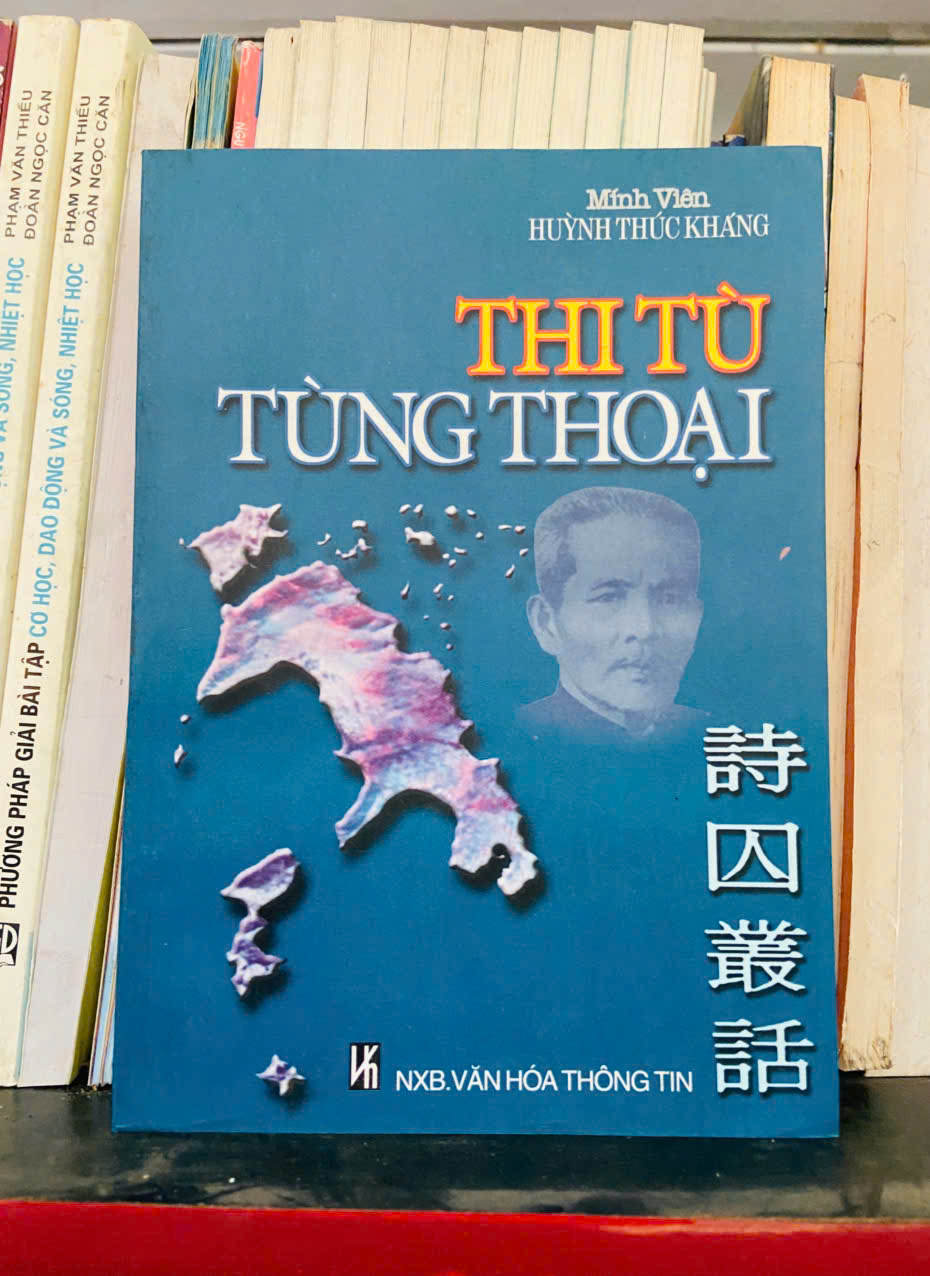Thi từ tùng thoại - Huỳnh Thúc Kháng (Sách chuyên khảo, khảo cứu) VAVO