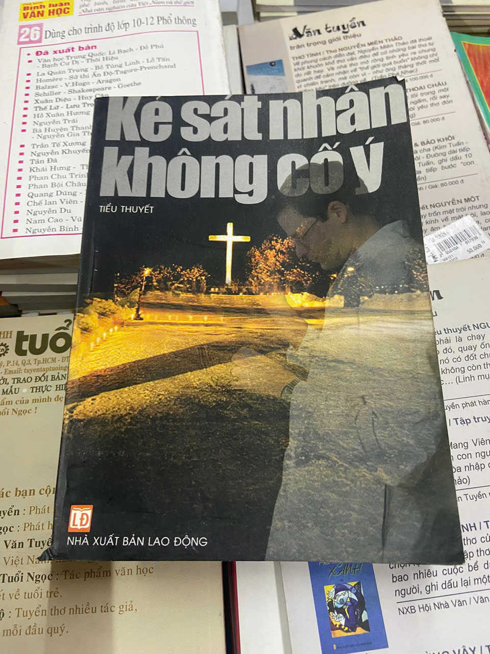 Kẻ sát nhân không cố ý (Sách văn học) VAVO
