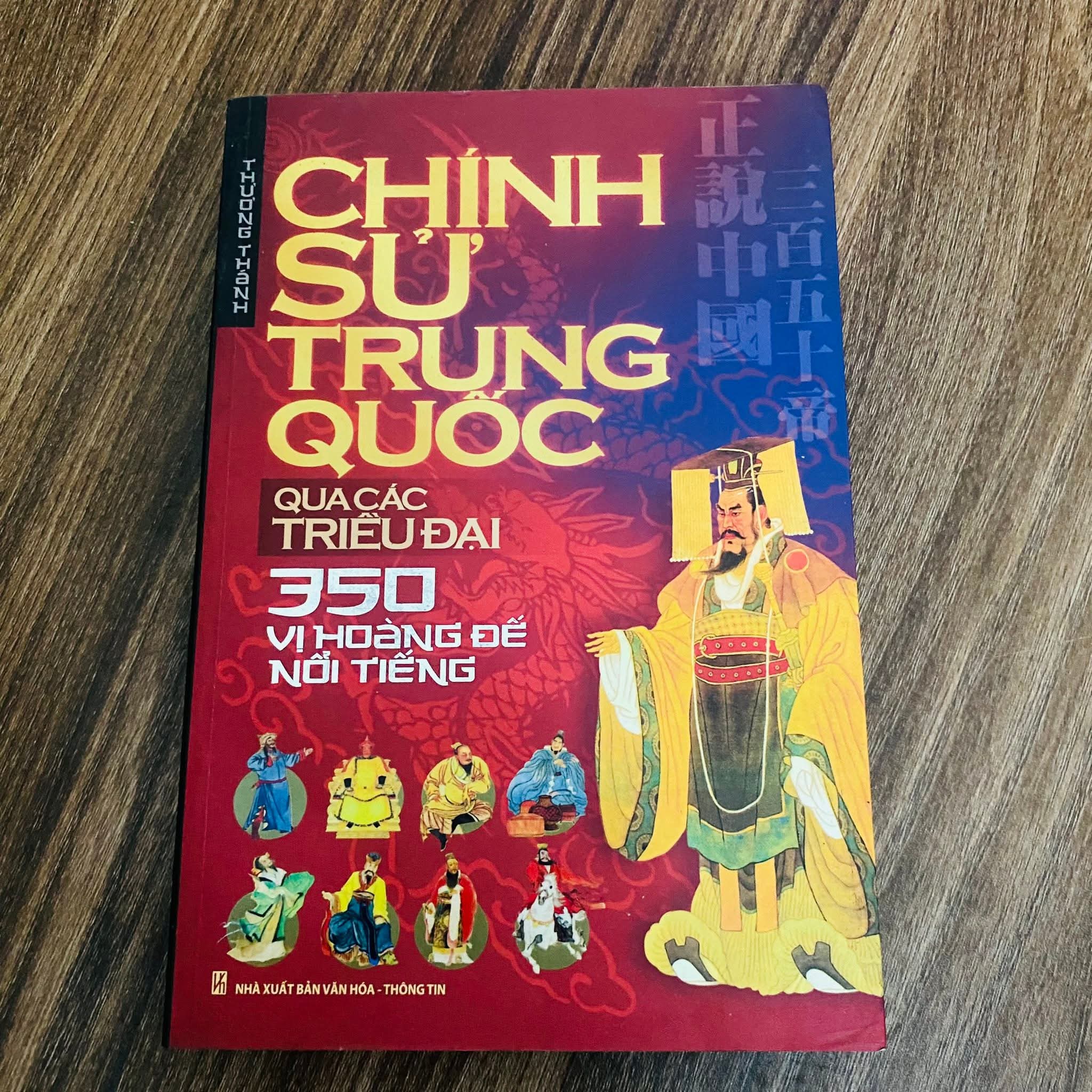 Chính sử Trung Quốc qua các triều đại - 350 vị hoàng đế nổi tiếng (Lịch sử thế giới) NBHT