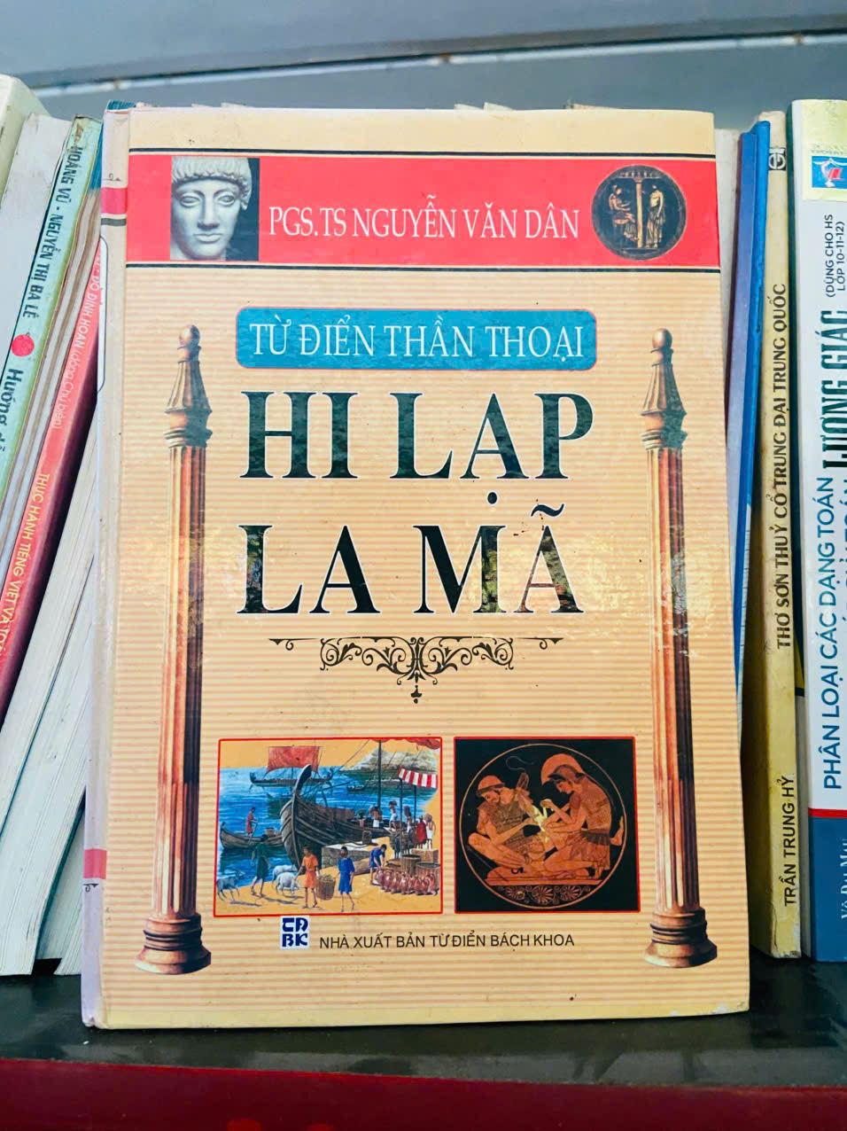 Từ điển thần thoại Hi Lạp La Mã - Nguyễn Văn Dân (Từ điển) VAVO