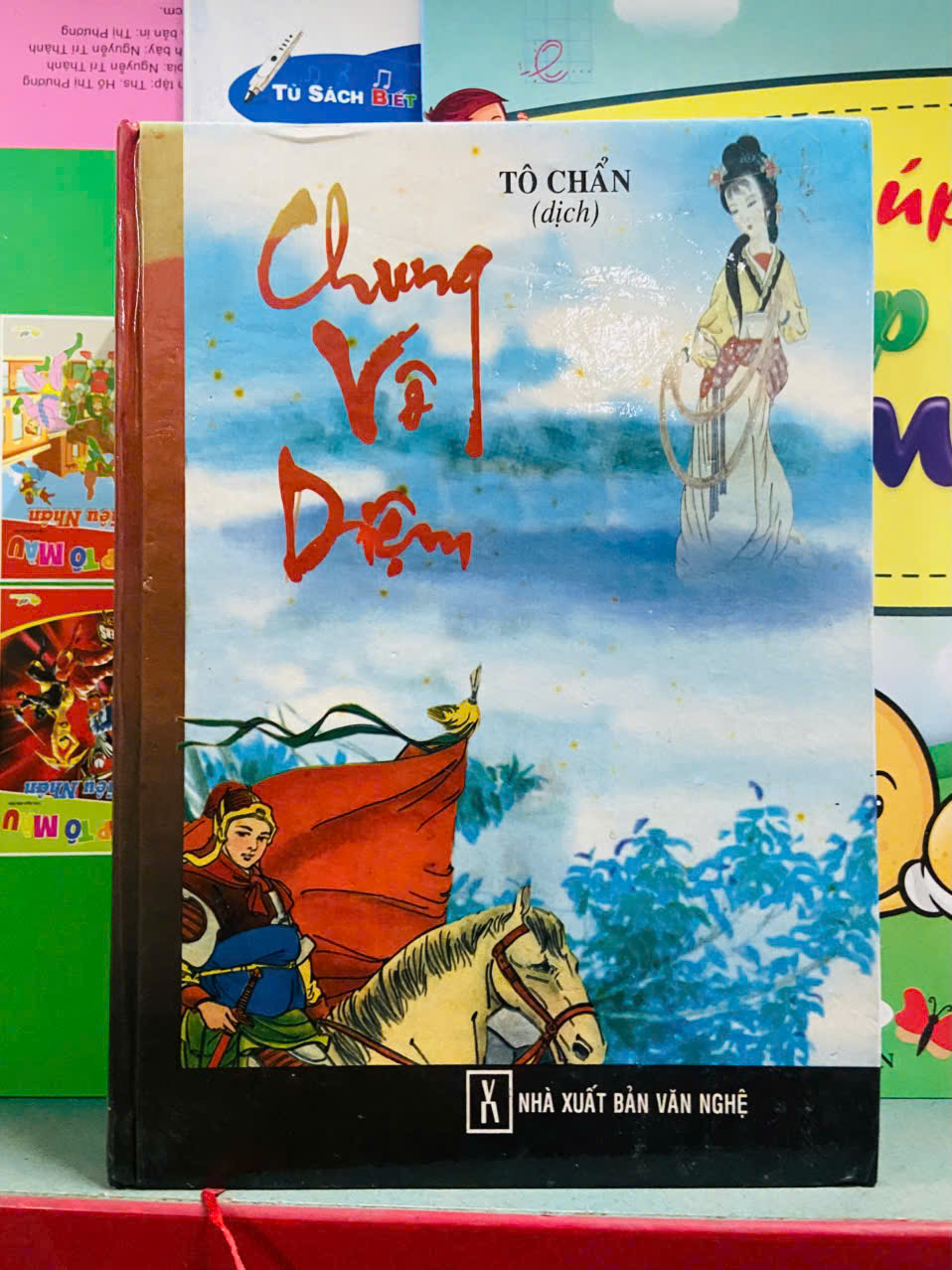 Chung Vô Diệm (Sách văn học) VAVO
