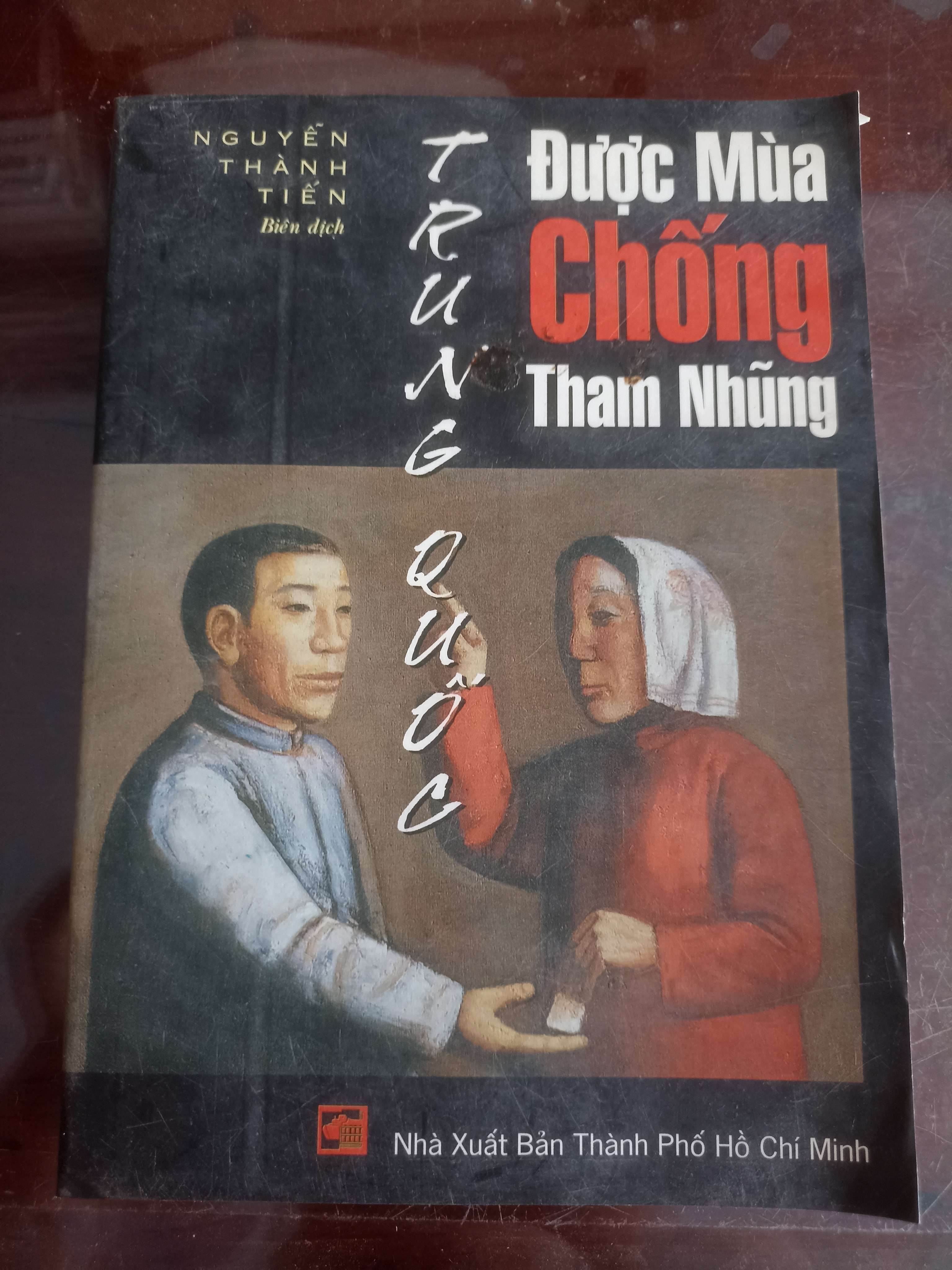 Trung Quốc Được Mùa Chống Tham Nhũng - Nguyễn Thành Tiến (Sách chính trị - pháp lý) VAVO