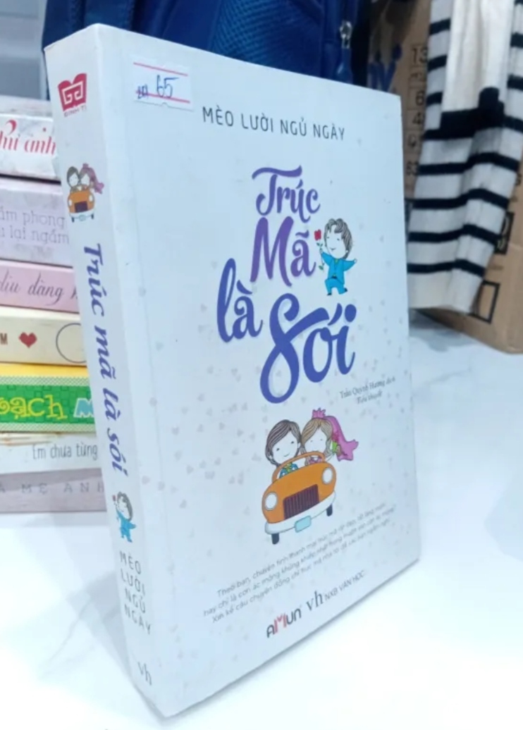Trúc Mã Là Sói - Mèo Lười Ngủ Ngày (Sách văn học) TKB
