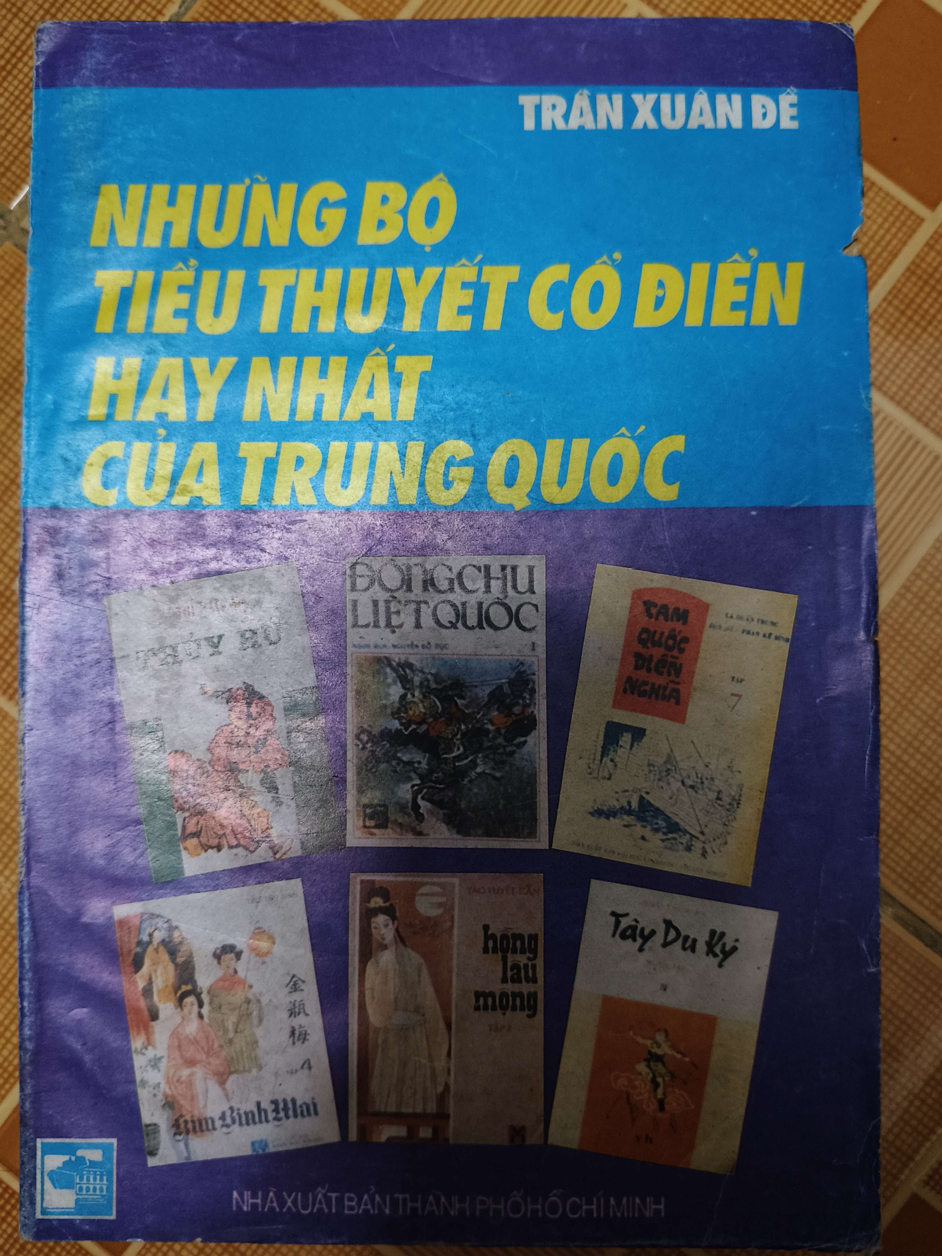 Những bộ tiểu thuyết cổ điển hay nhất của Trung Quốc - 1991 - 311 trang (Sách văn học) ANTQ