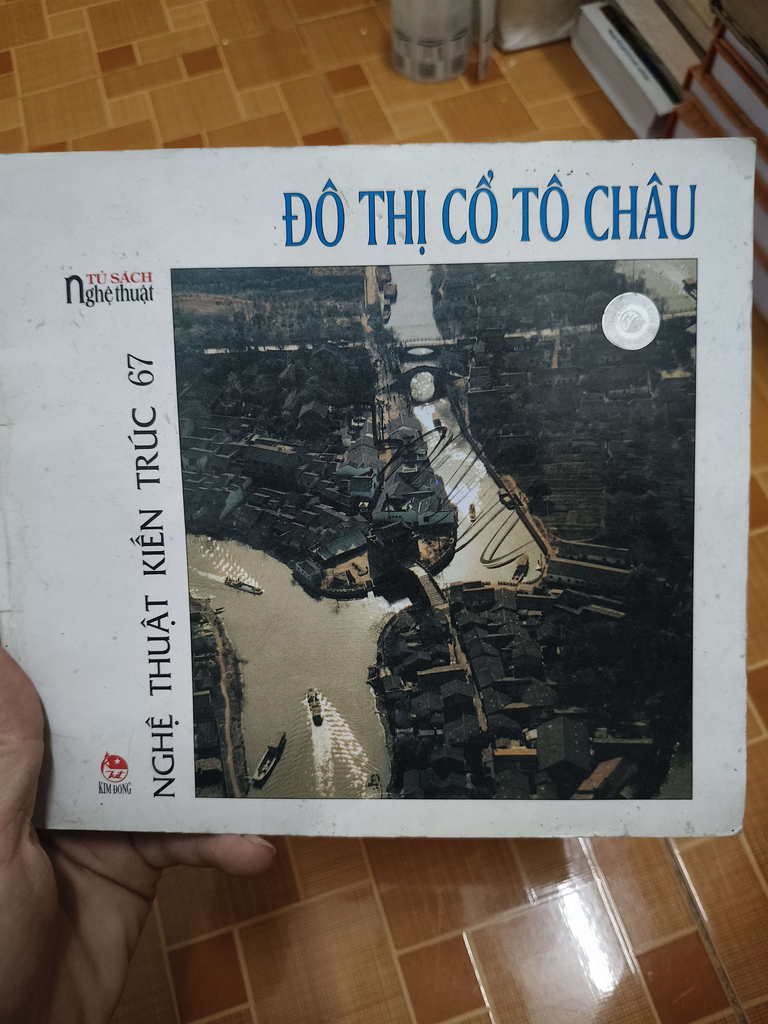 Đô thị cổ Tô Châu - 2003 - 25 trang - in màu - Bìa mềm (Lịch sử thế giới) ANTQ