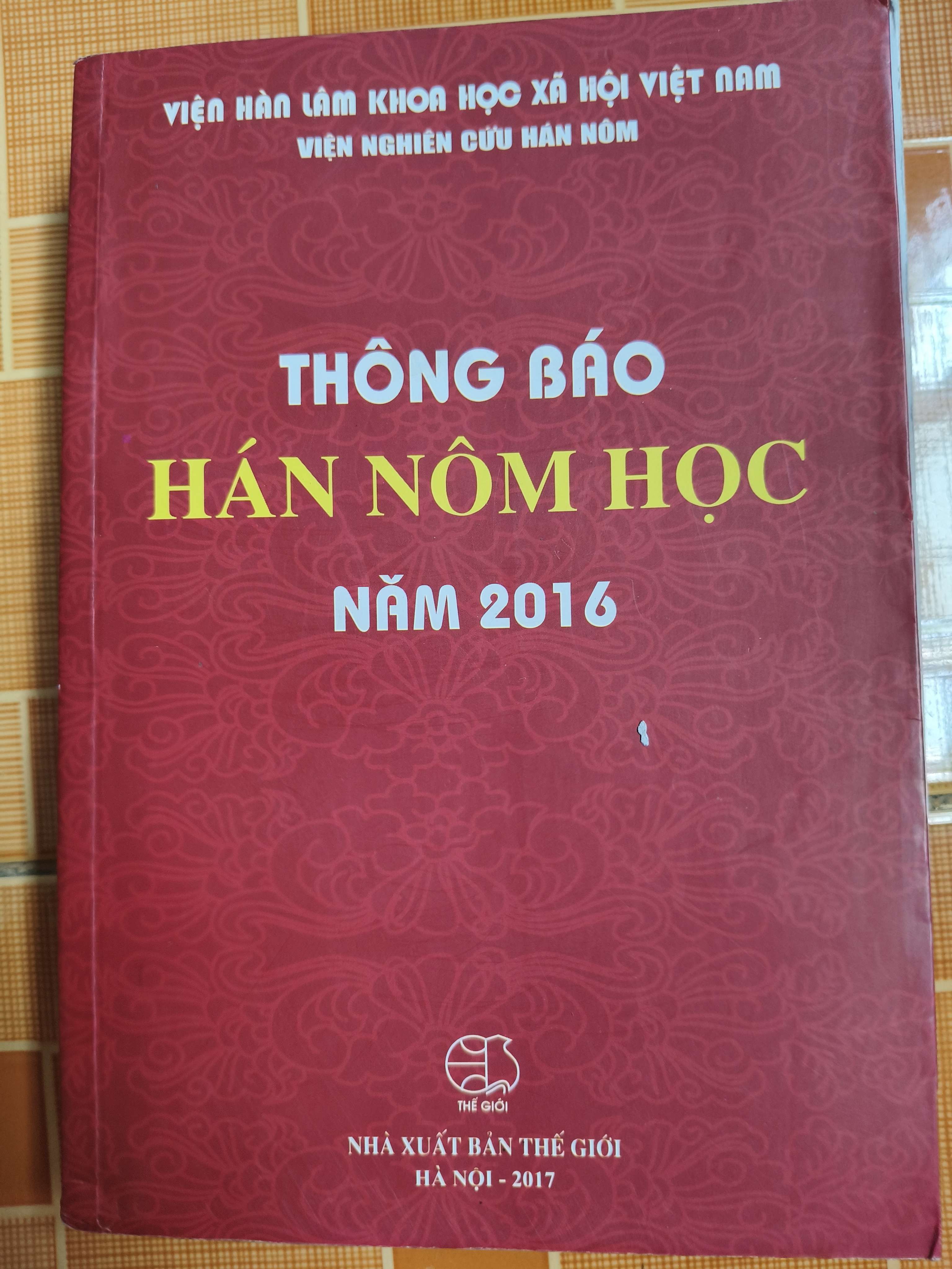 Thông báo Hán Nôm học 2016 (Lịch sử Việt Nam) ANTQ
